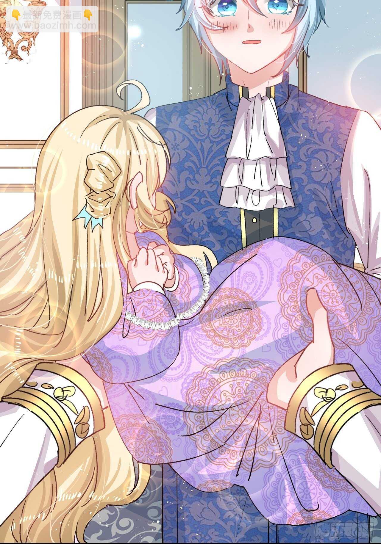🍚系统之小公主攻略 第35话 绮莉就交给你了 第17页