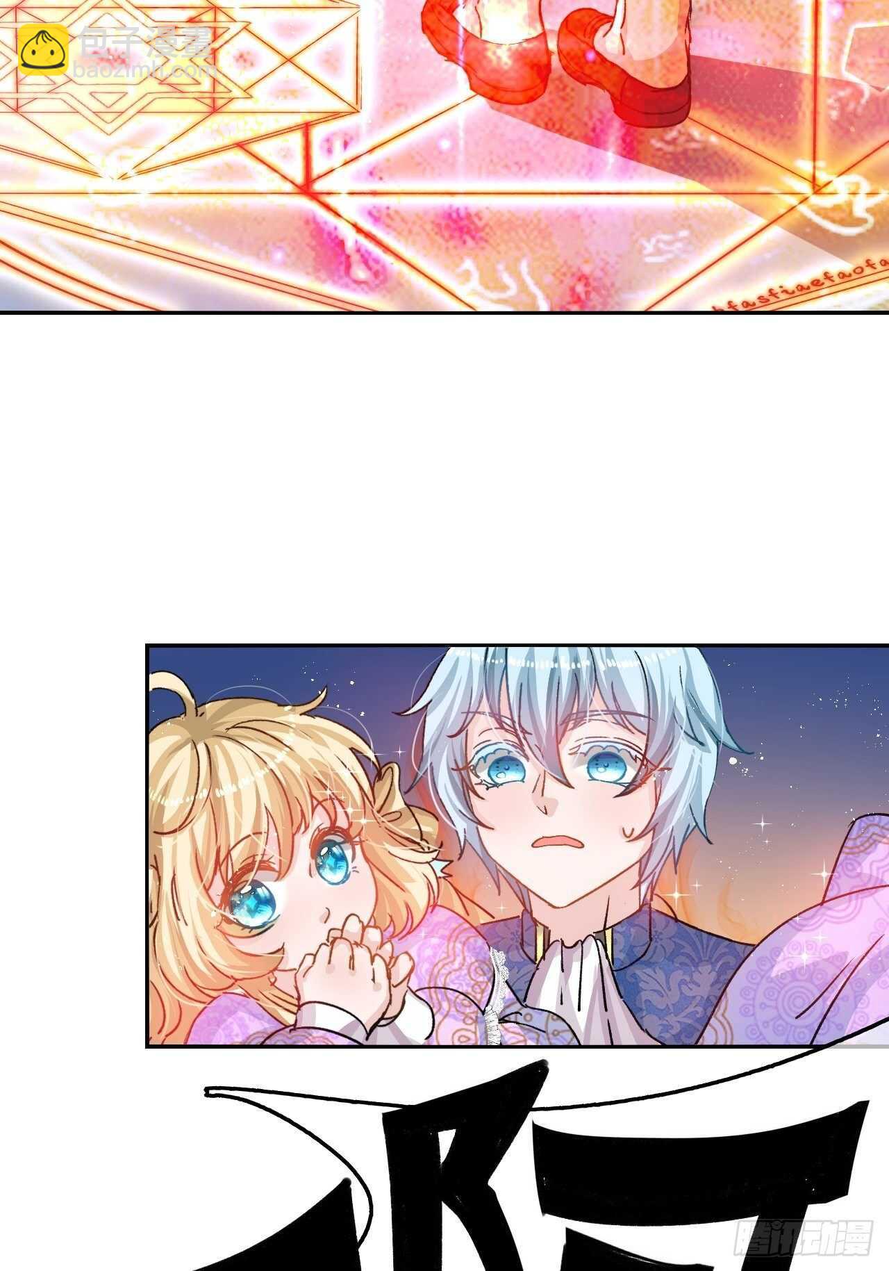 🍚系统之小公主攻略 第35话 绮莉就交给你了 第24页
