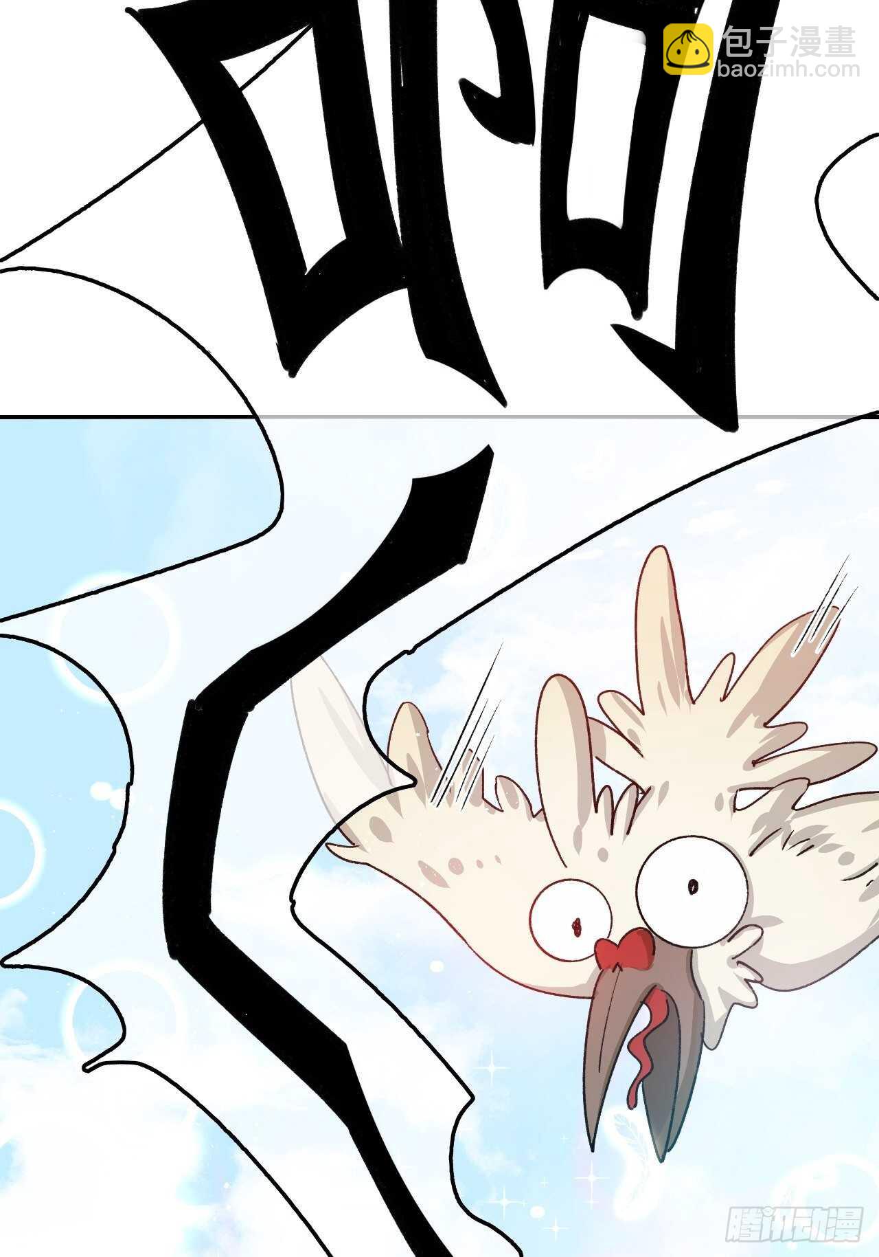 🍚系统之小公主攻略 第35话 绮莉就交给你了 第25页