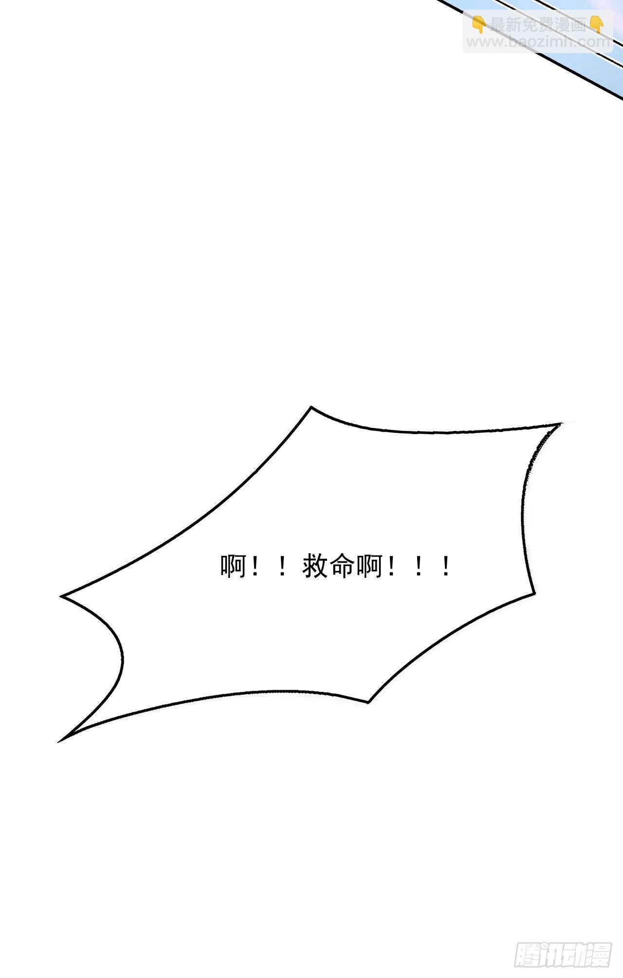🍚系统之小公主攻略 第35话 绮莉就交给你了 第38页