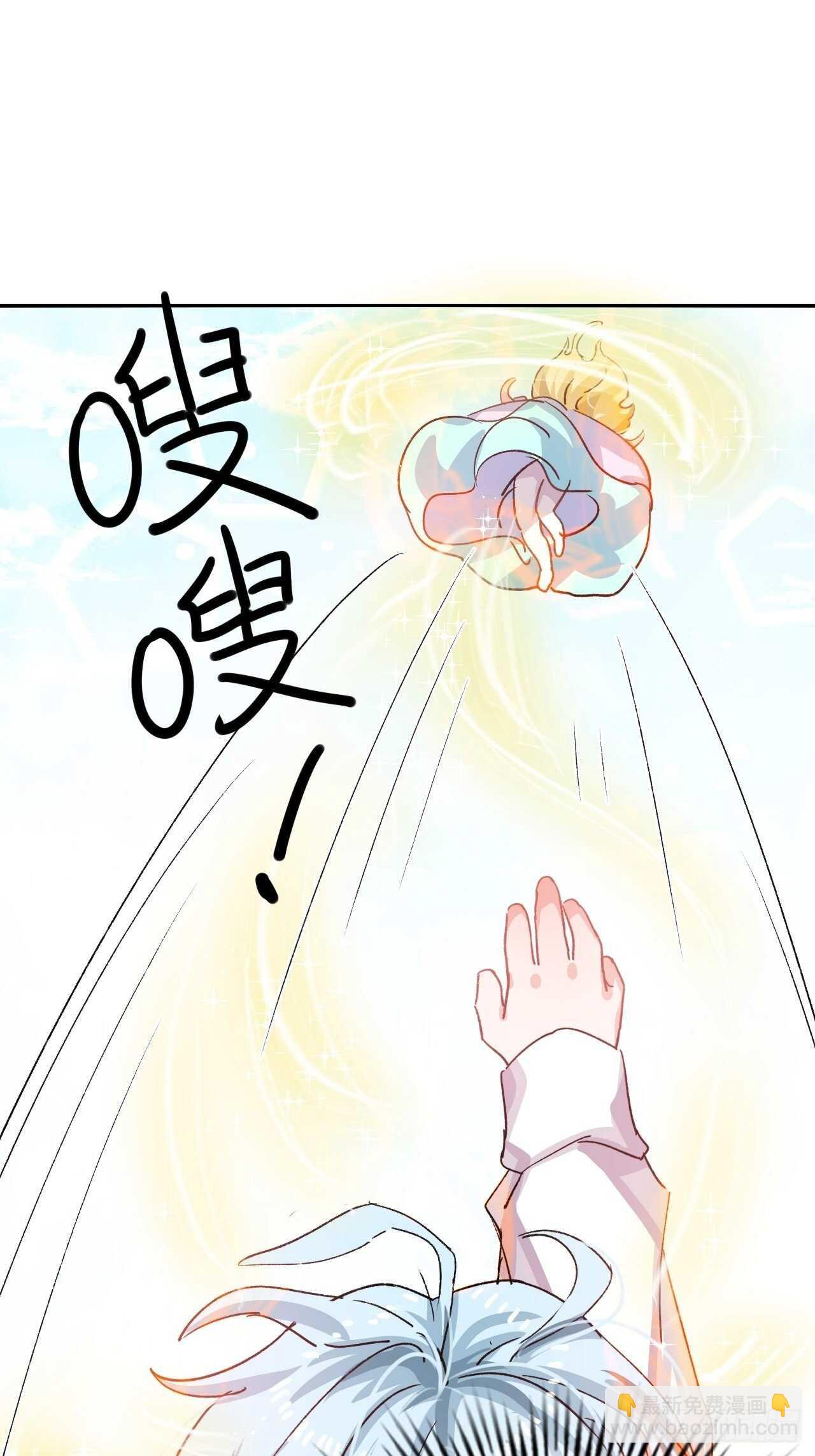 🍚系统之小公主攻略 第35话 绮莉就交给你了 第39页