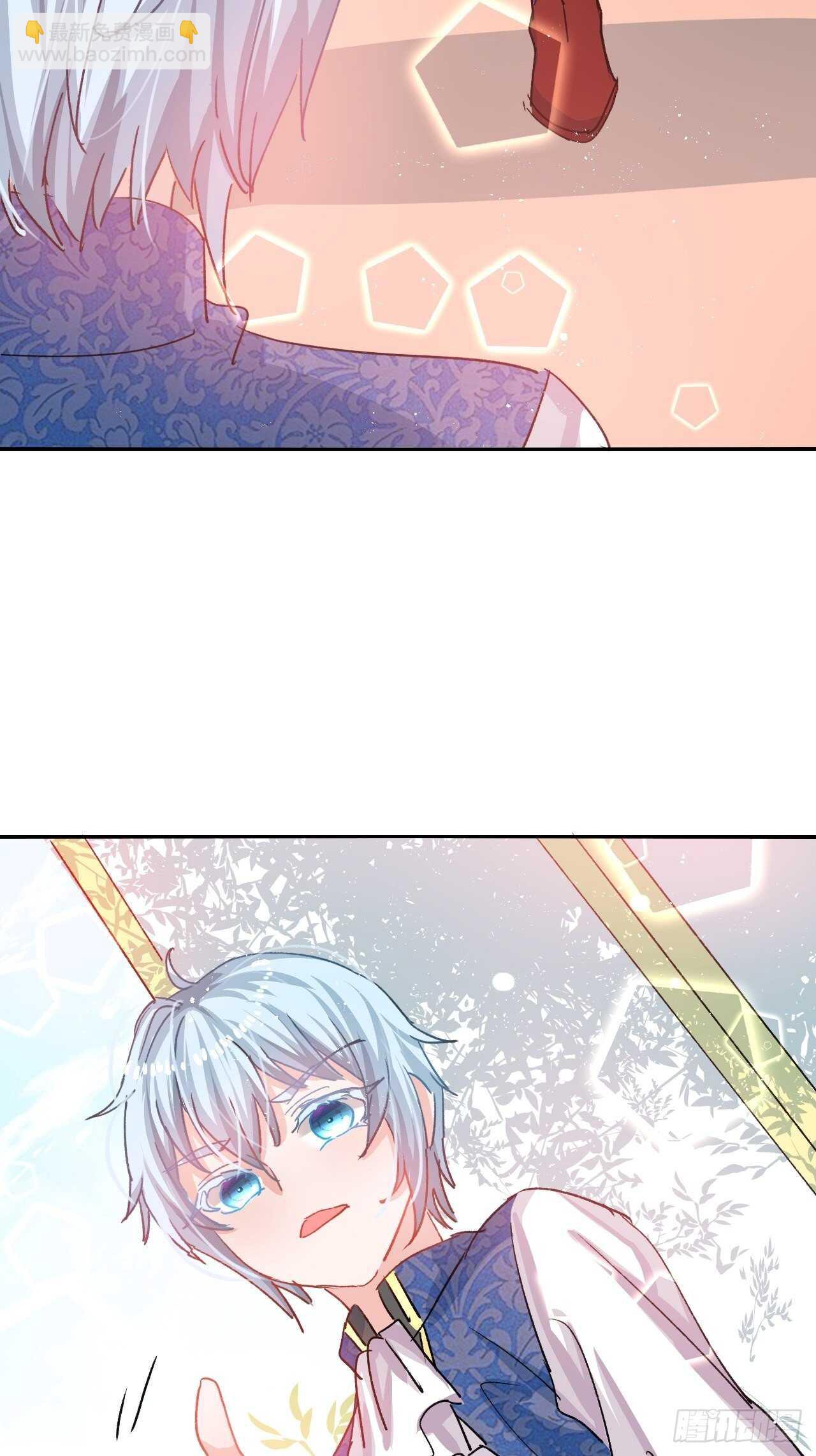 🍚系统之小公主攻略 第35话 绮莉就交给你了 第44页