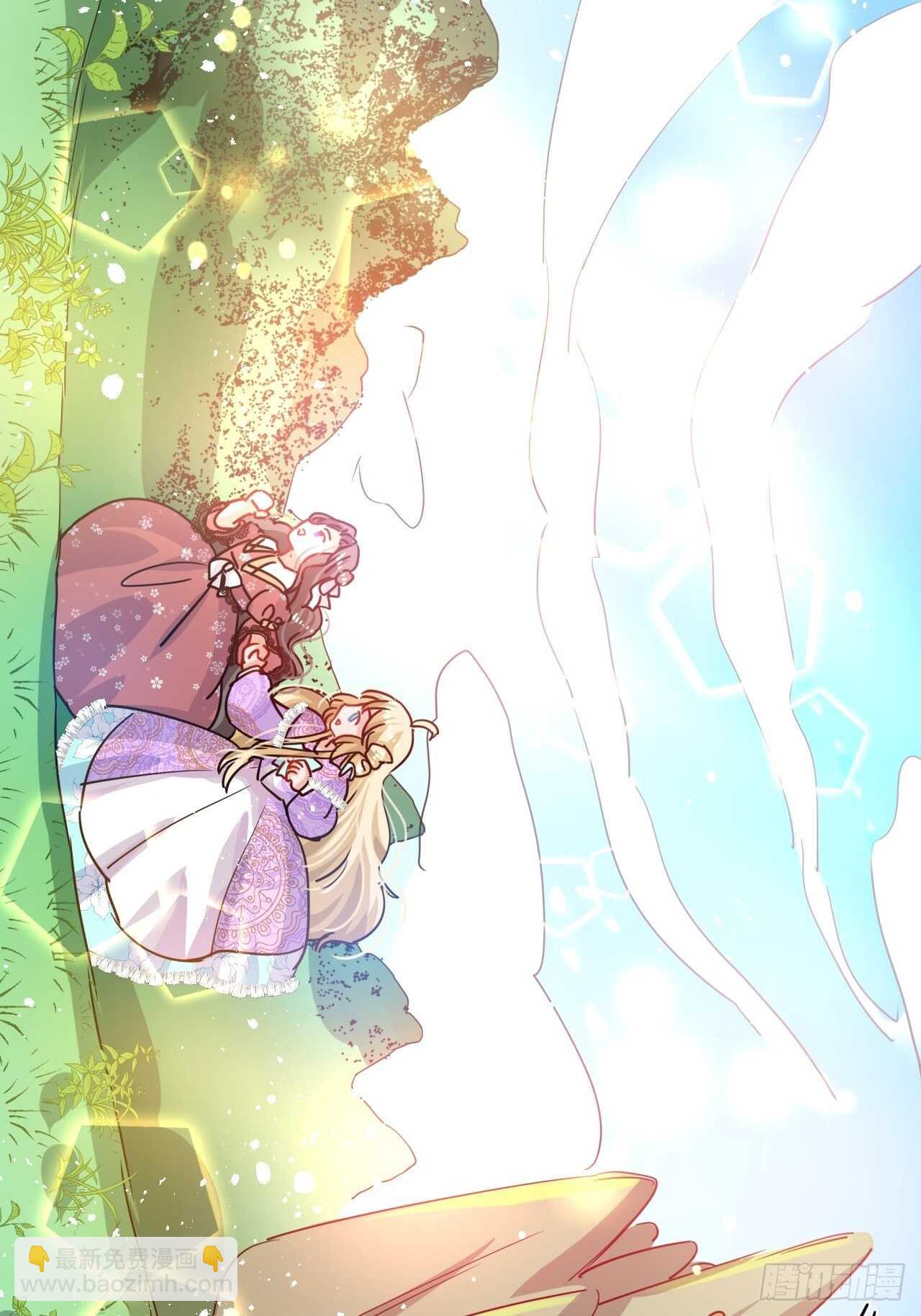 🍚系统之小公主攻略 第37话 公主闺蜜 第13页
