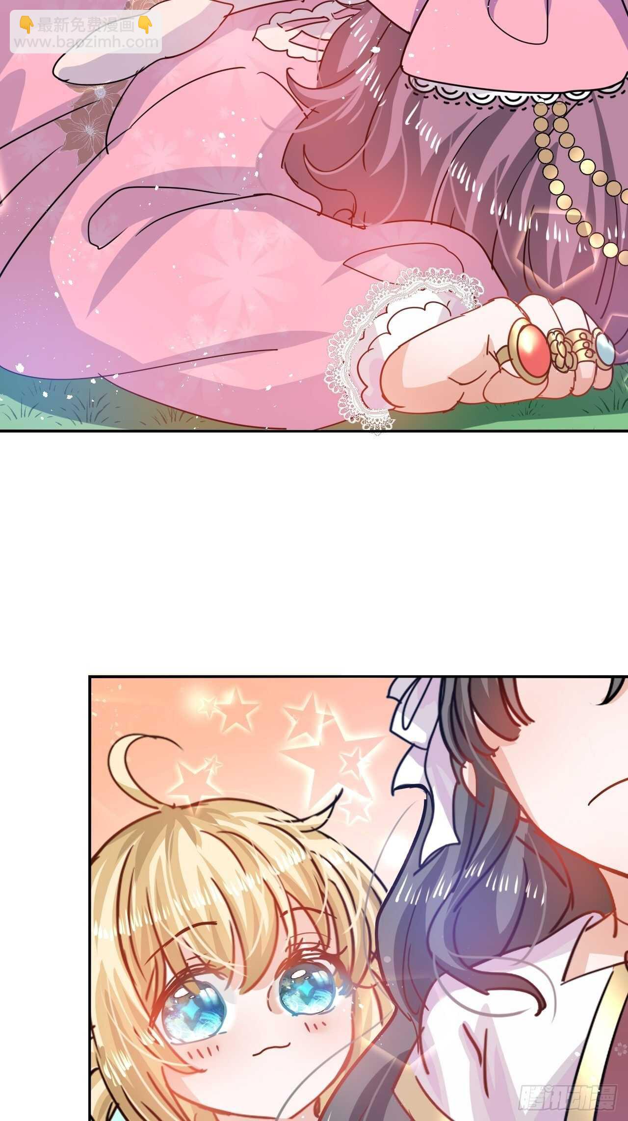 🍚系统之小公主攻略 第37话 公主闺蜜 第30页