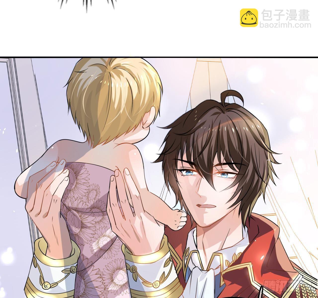 🍚系统之小公主攻略 第四话 再次使用魔法 第15页