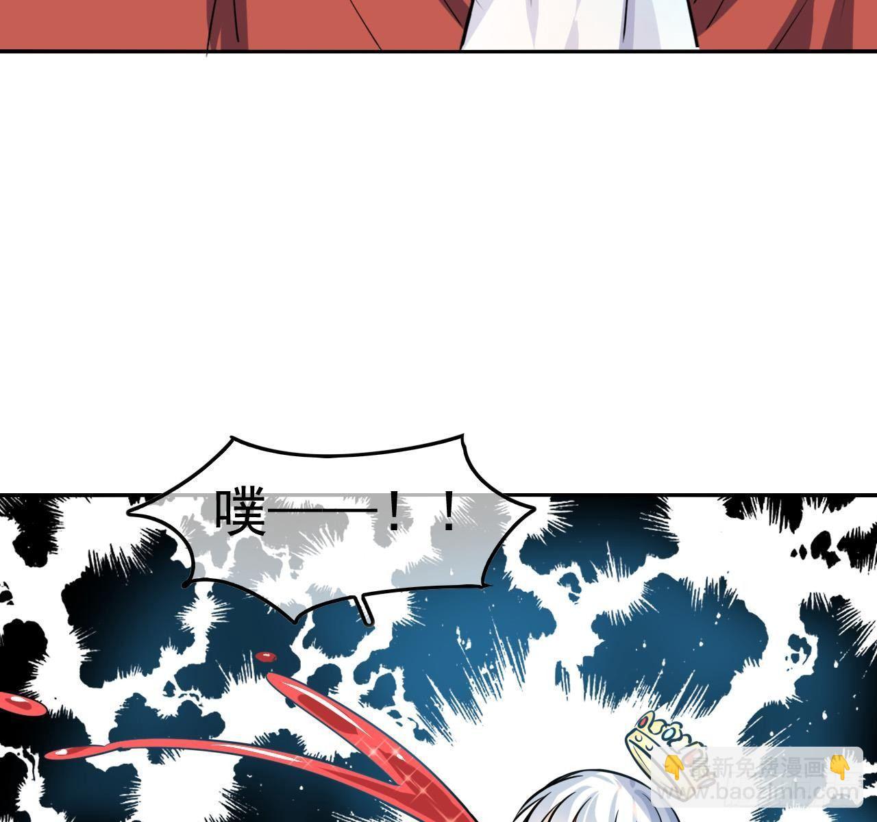 🍚系统之小公主攻略 第四话 再次使用魔法 第26页