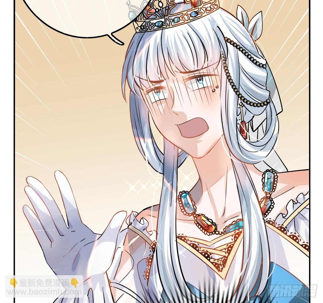 🍚系统之小公主攻略 第四话 再次使用魔法 第28页