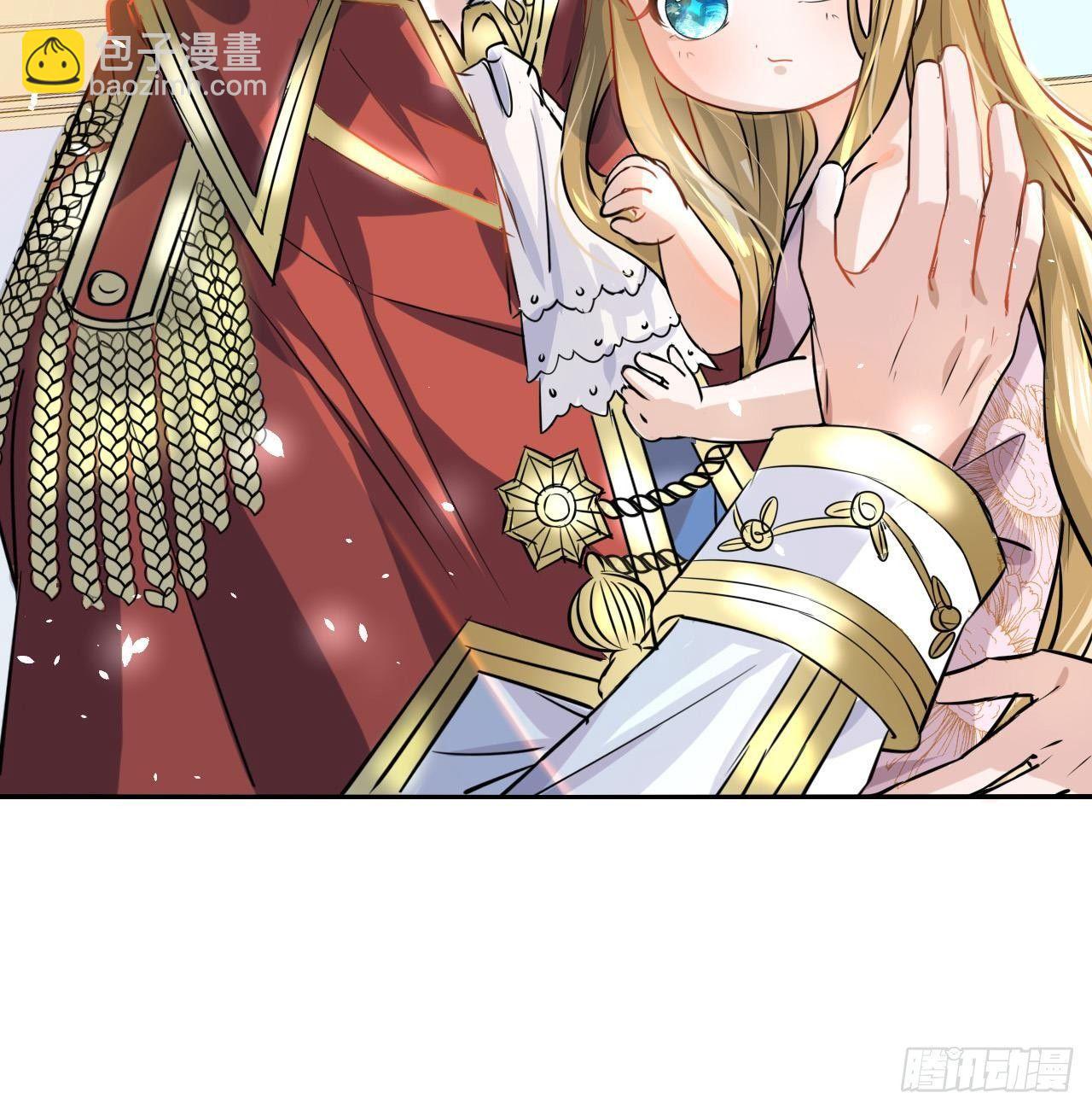 🍚系统之小公主攻略 第四话 再次使用魔法 第31页