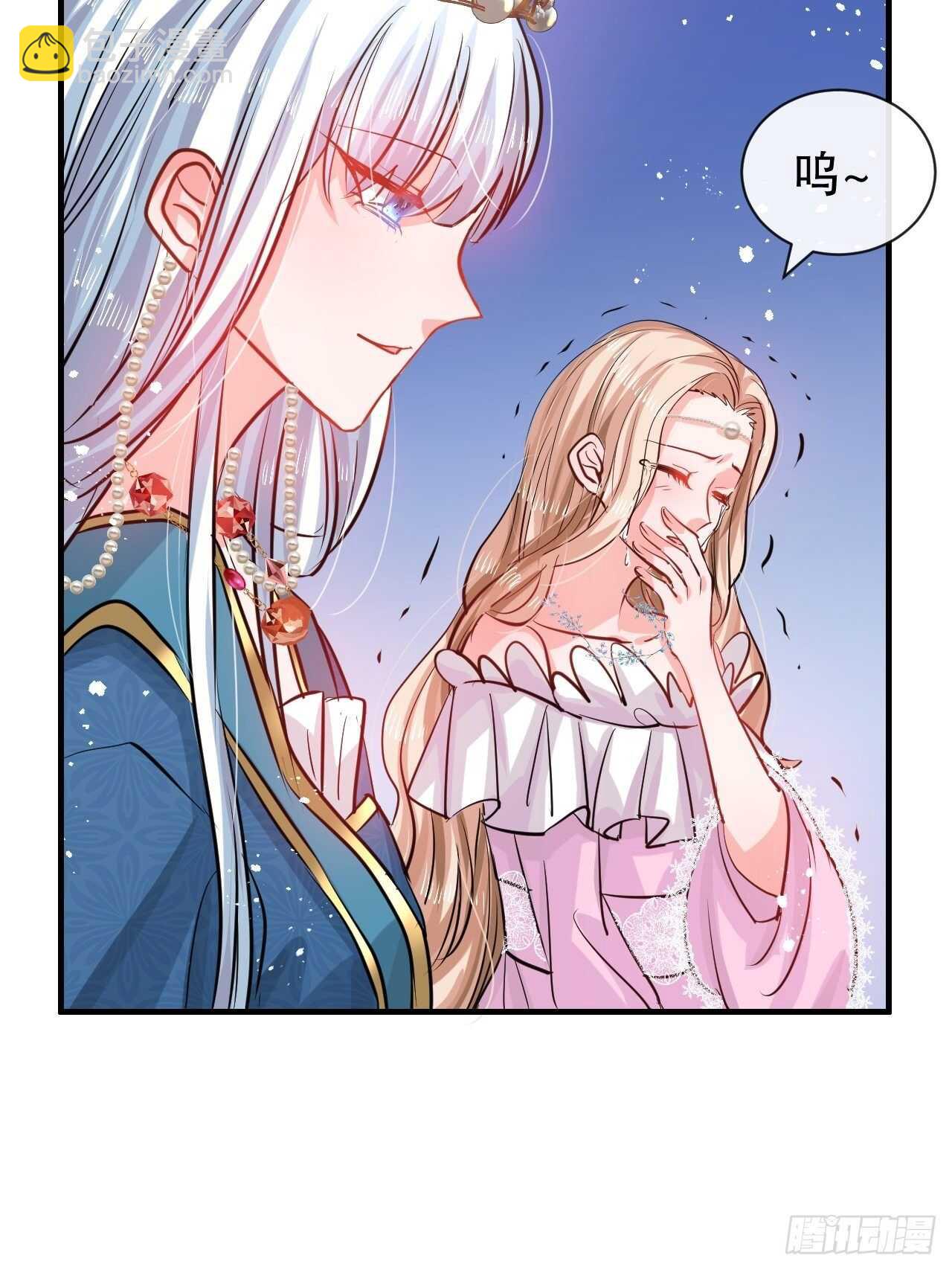 🍚系统之小公主攻略 第43话 苏菲进宫 第22页