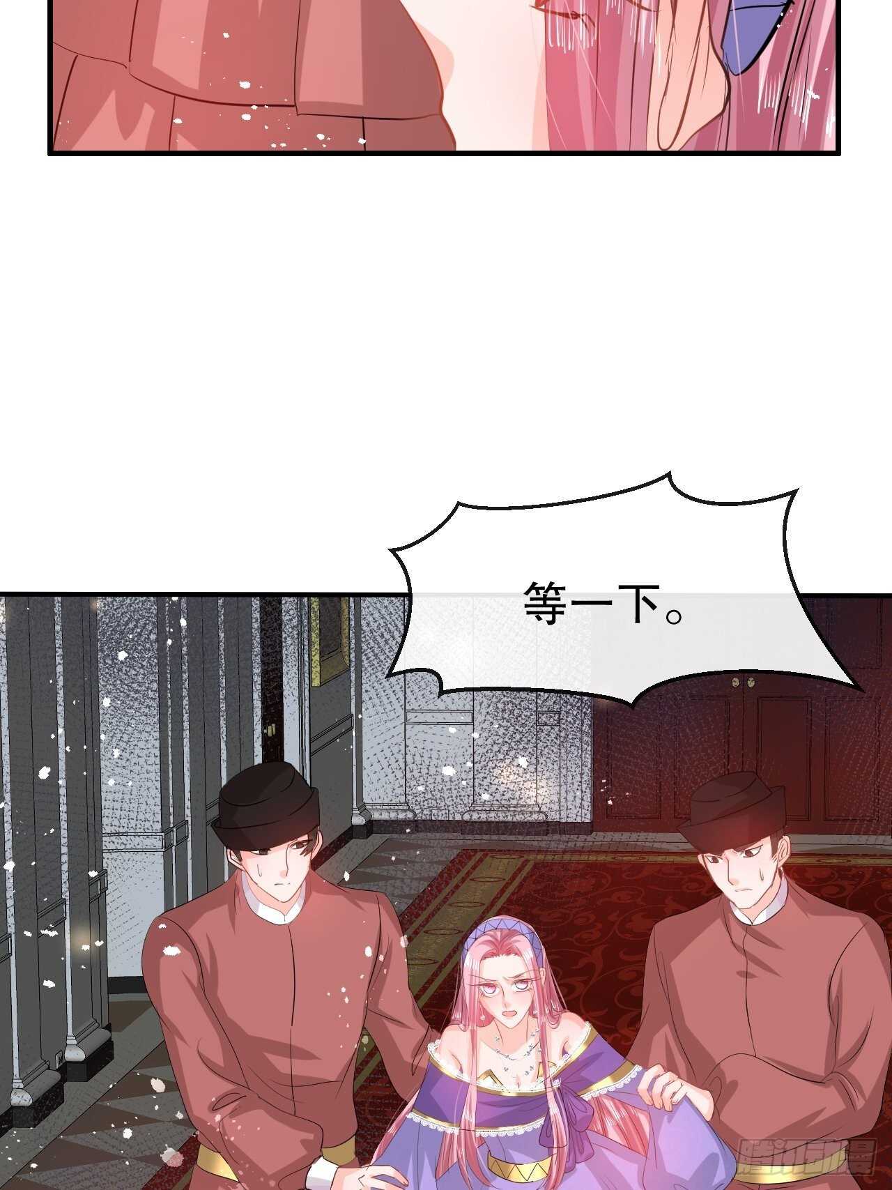🍚系统之小公主攻略 第43话 苏菲进宫 第42页