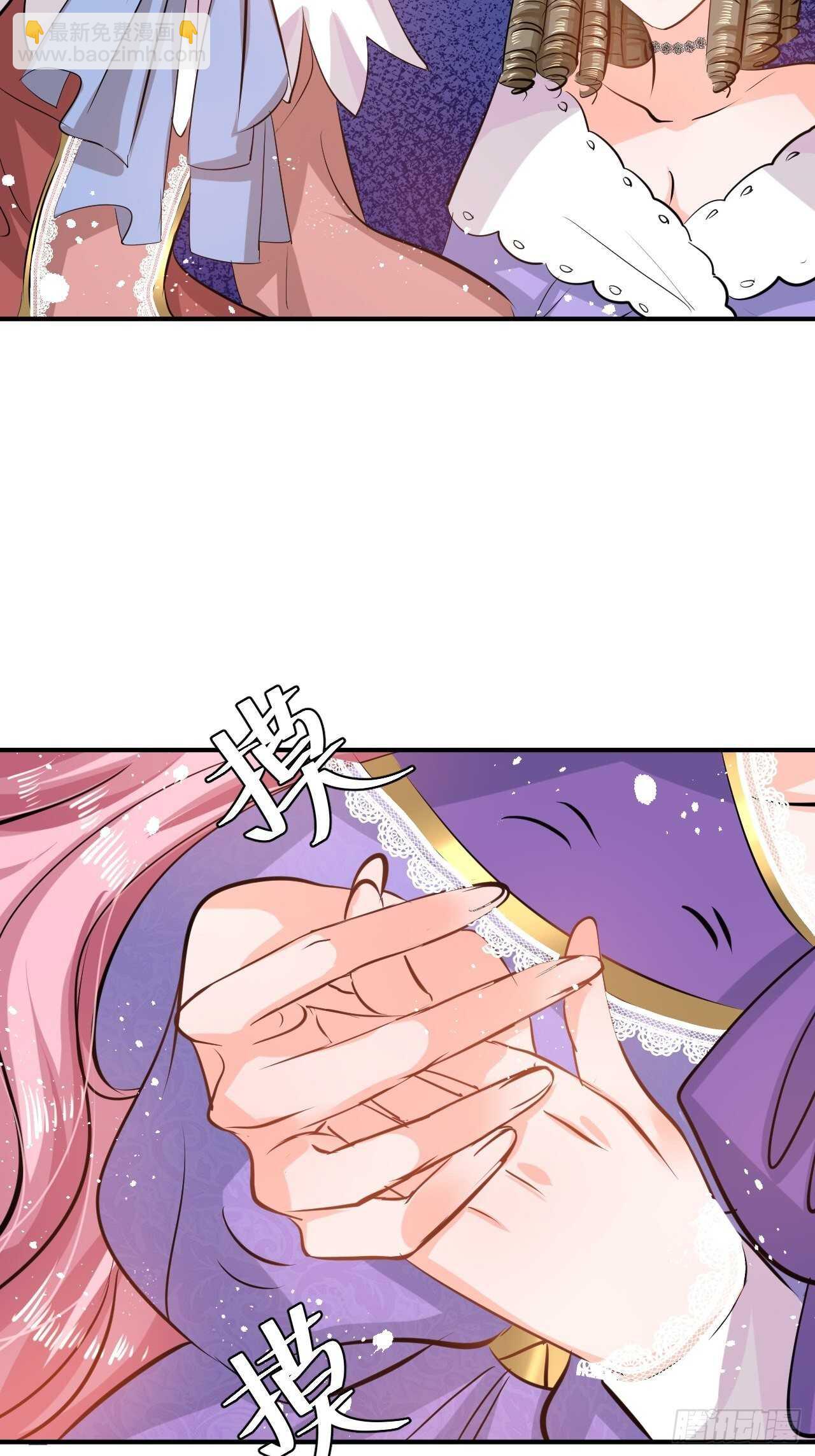 🍚系统之小公主攻略 第43话 苏菲进宫 第48页