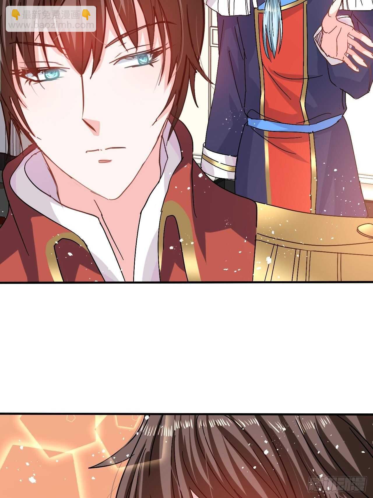 🍚系统之小公主攻略 第43话 苏菲进宫 第9页