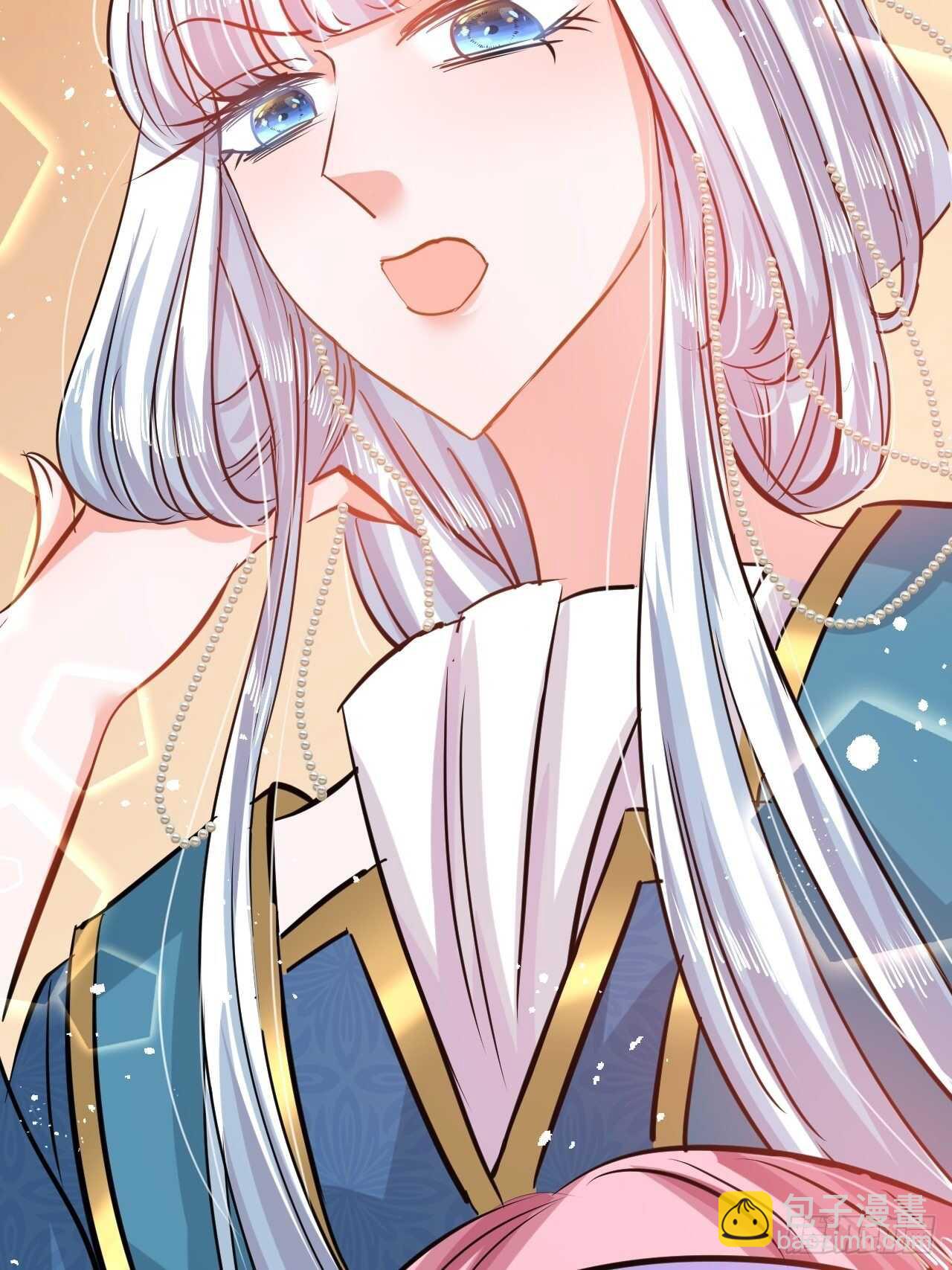 🍚系统之小公主攻略 第45话 这嘴也太能说了吧！ 第14页