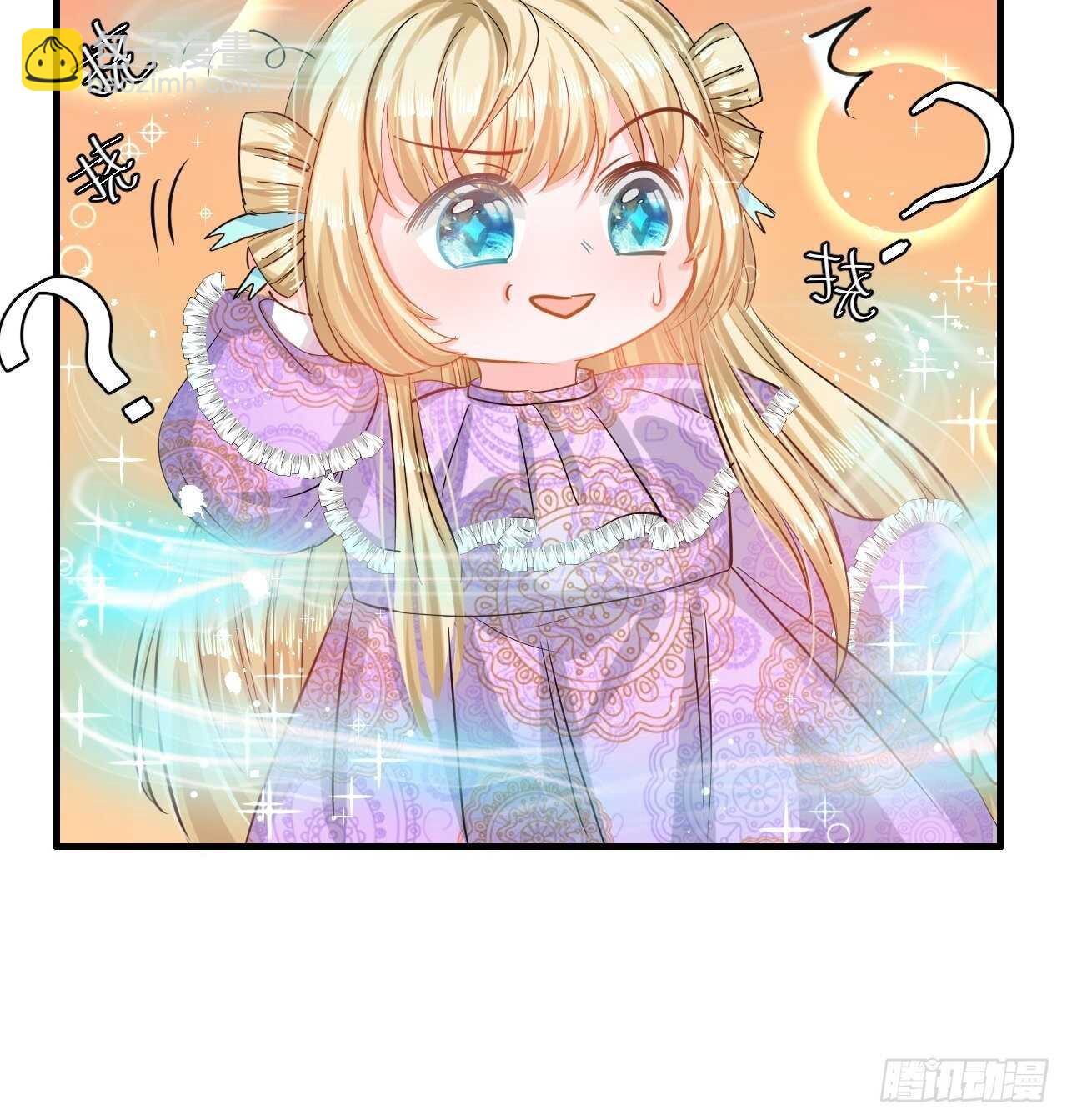 🍚系统之小公主攻略 第45话 这嘴也太能说了吧！ 第37页