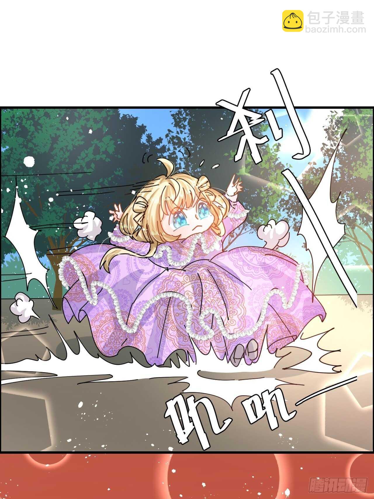 🍚系统之小公主攻略 第47话 吵架要讲流程 第38页