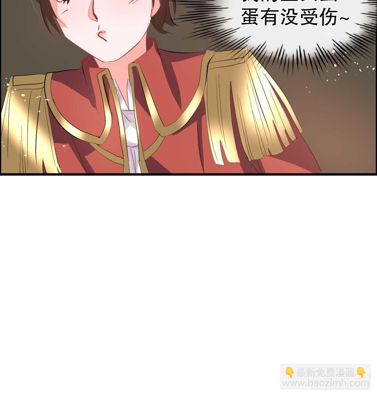 🍚系统之小公主攻略 第49话 第10页