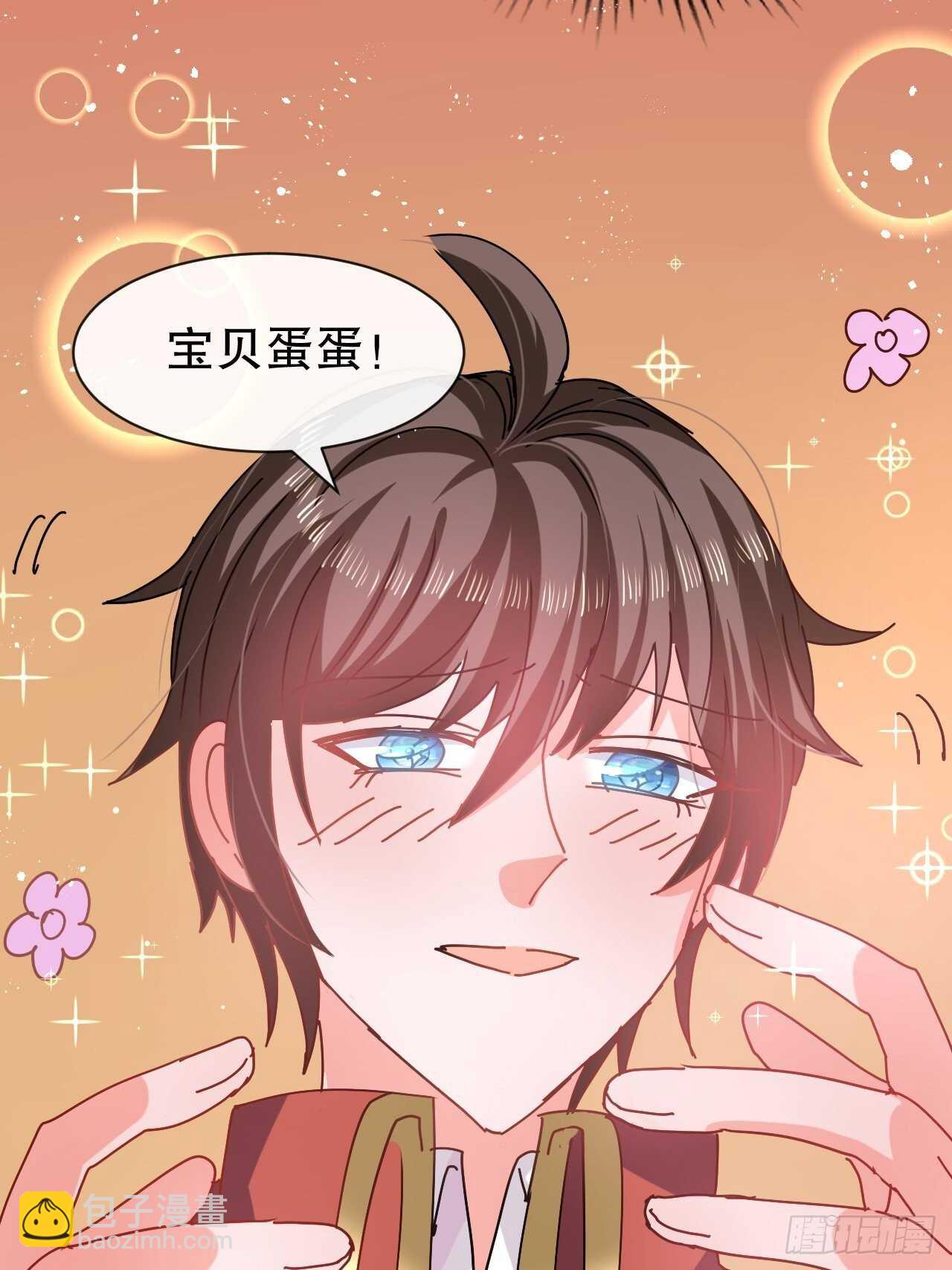 🍚系统之小公主攻略 第51话 让火更猛烈一些吧！ 第14页