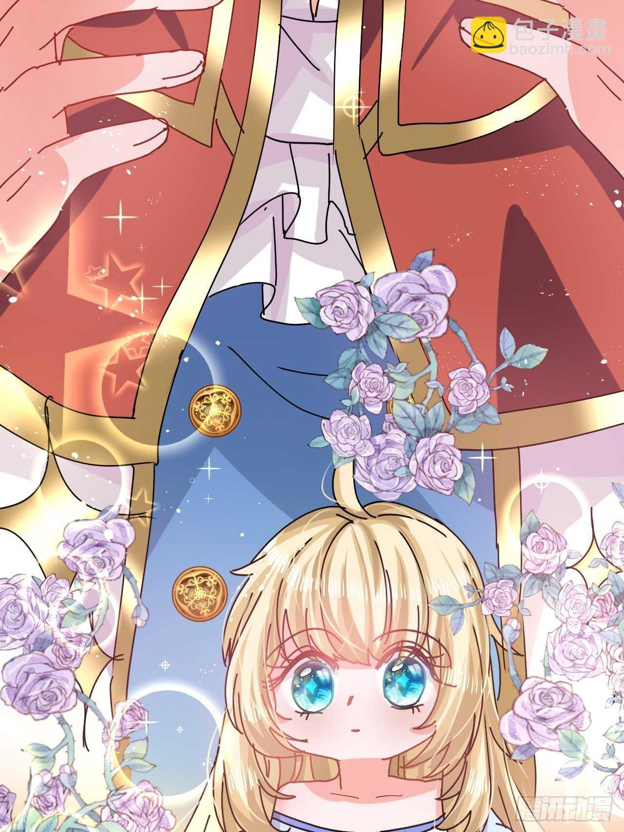 🍚系统之小公主攻略 第51话 让火更猛烈一些吧！ 第15页