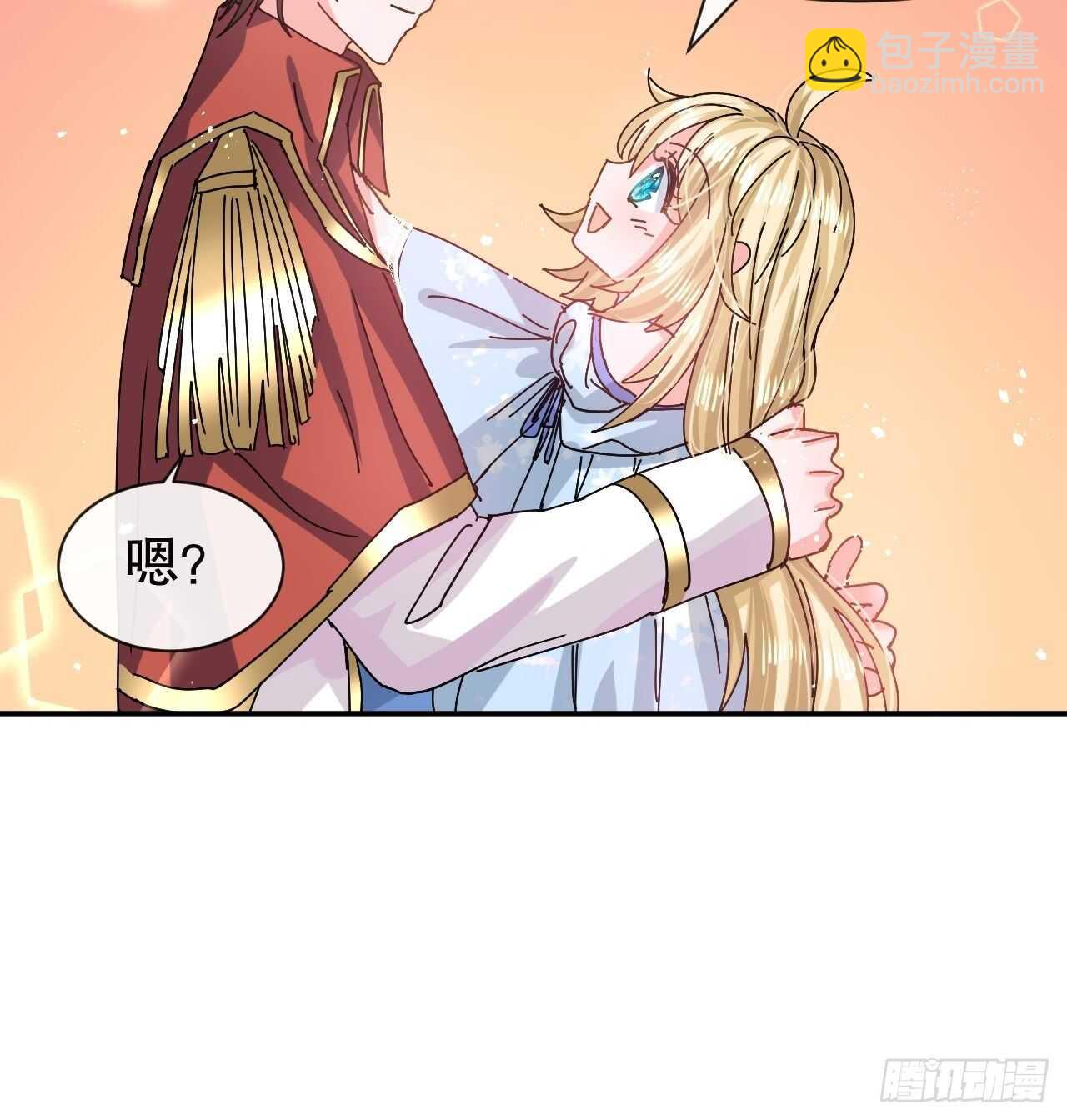 🍚系统之小公主攻略 第51话 让火更猛烈一些吧！ 第26页