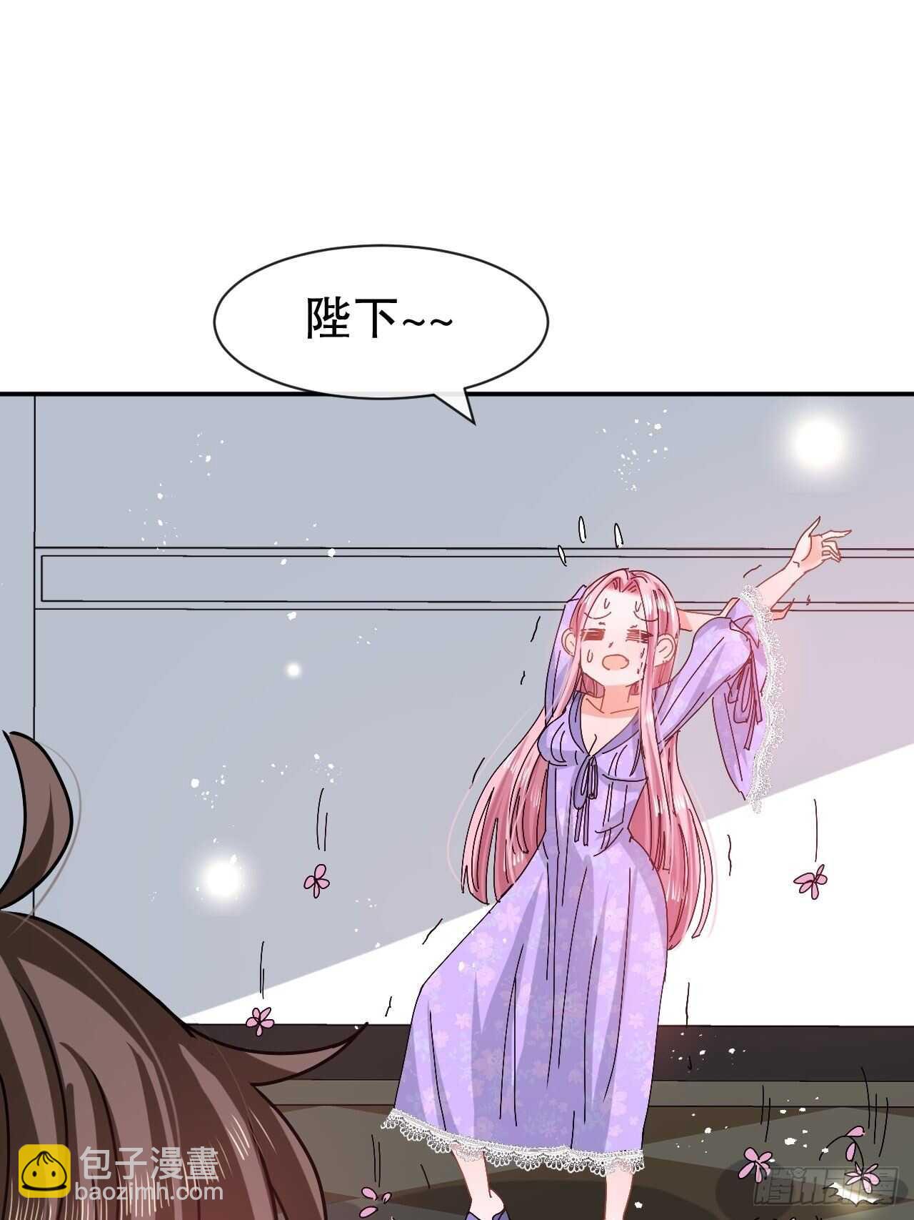 🍚系统之小公主攻略 第51话 让火更猛烈一些吧！ 第35页