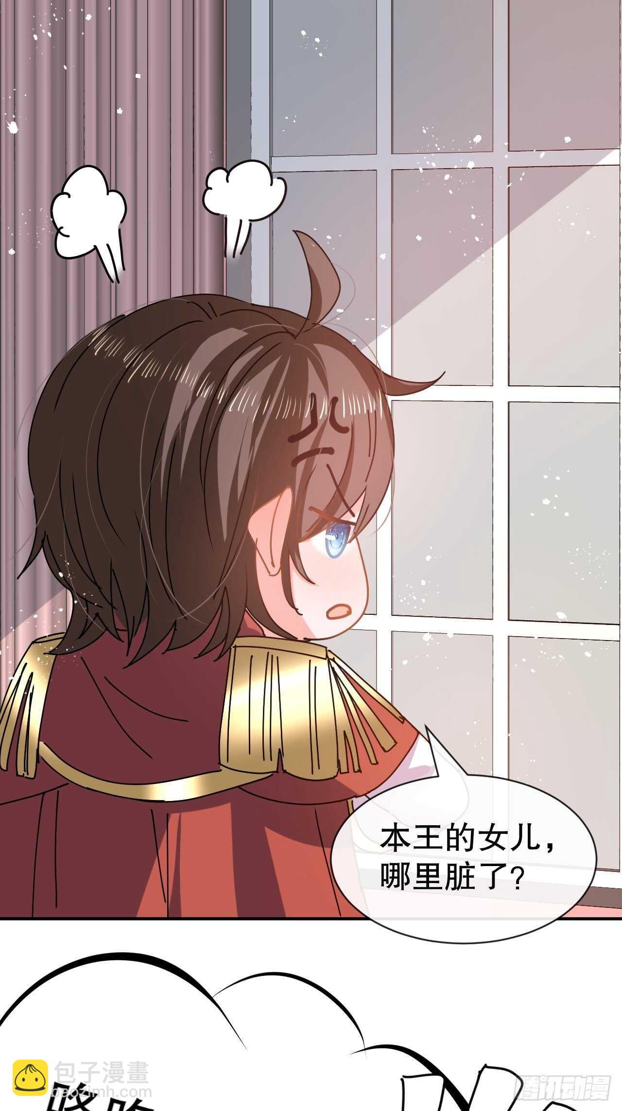 🍚系统之小公主攻略 第51话 让火更猛烈一些吧！ 第5页
