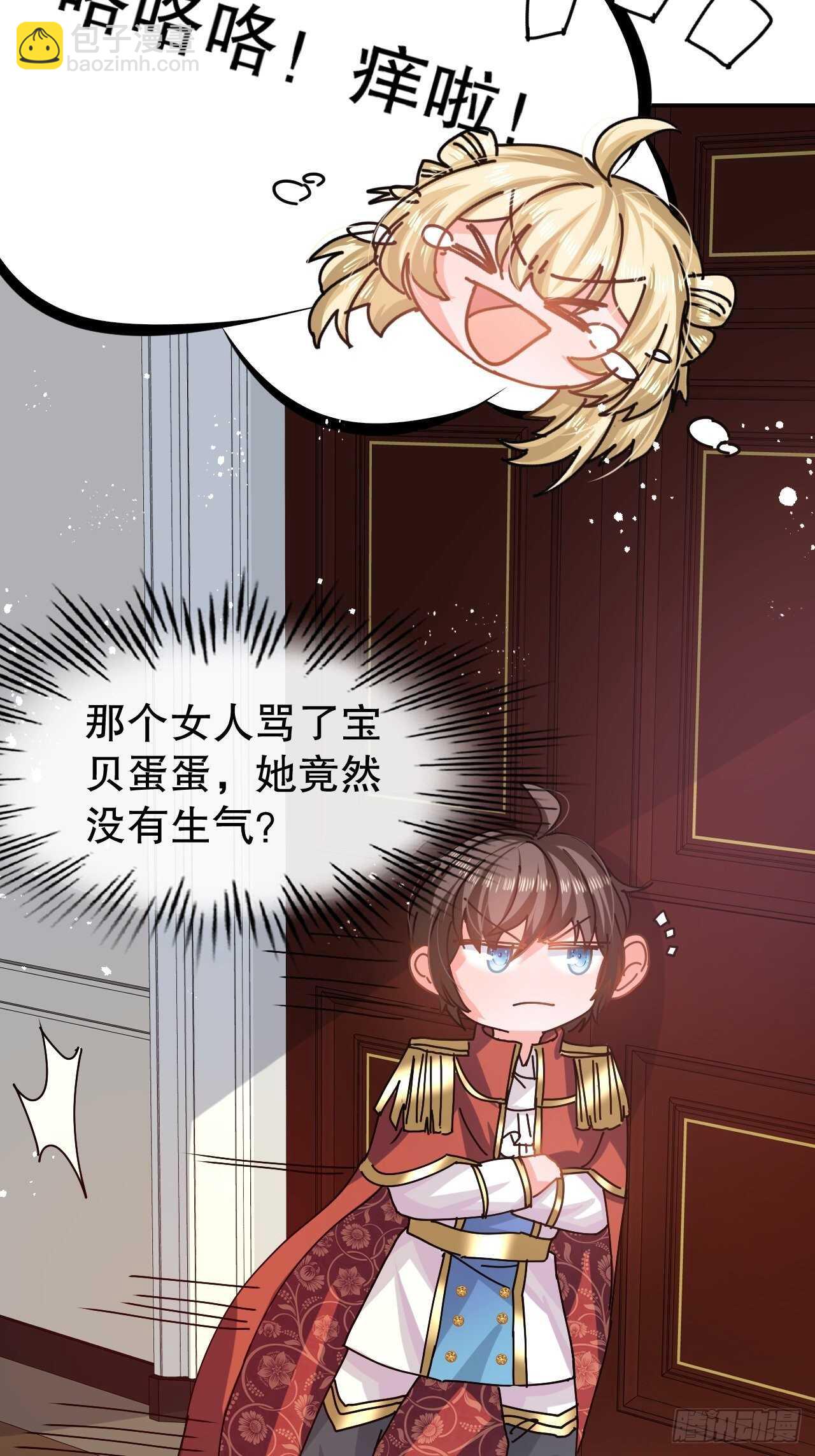 🍚系统之小公主攻略 第51话 让火更猛烈一些吧！ 第6页