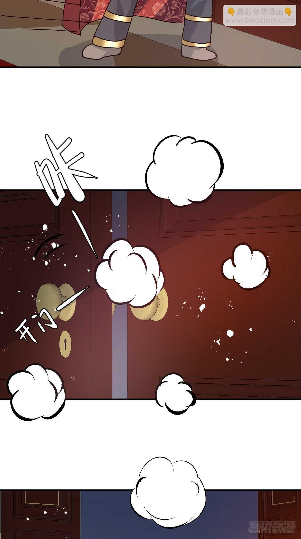 🍚系统之小公主攻略 第51话 让火更猛烈一些吧！ 第7页