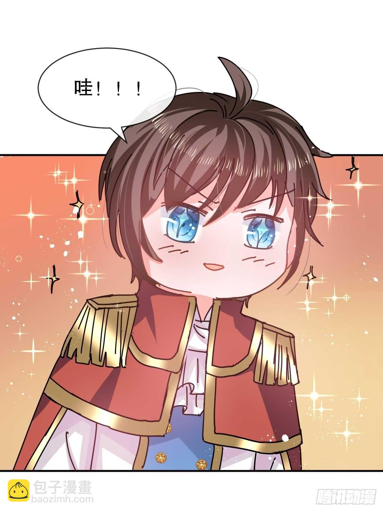 🍚系统之小公主攻略 第51话 让火更猛烈一些吧！ 第9页