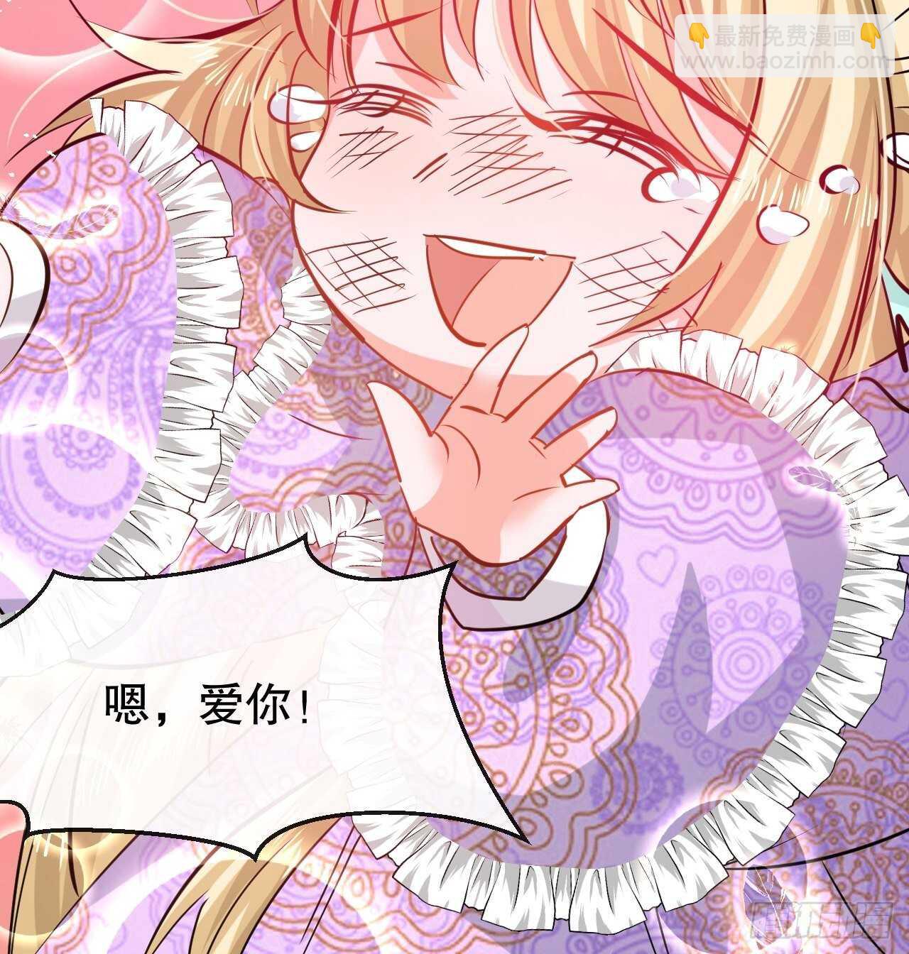 🍚系统之小公主攻略 第53话 逃出生天 第10页