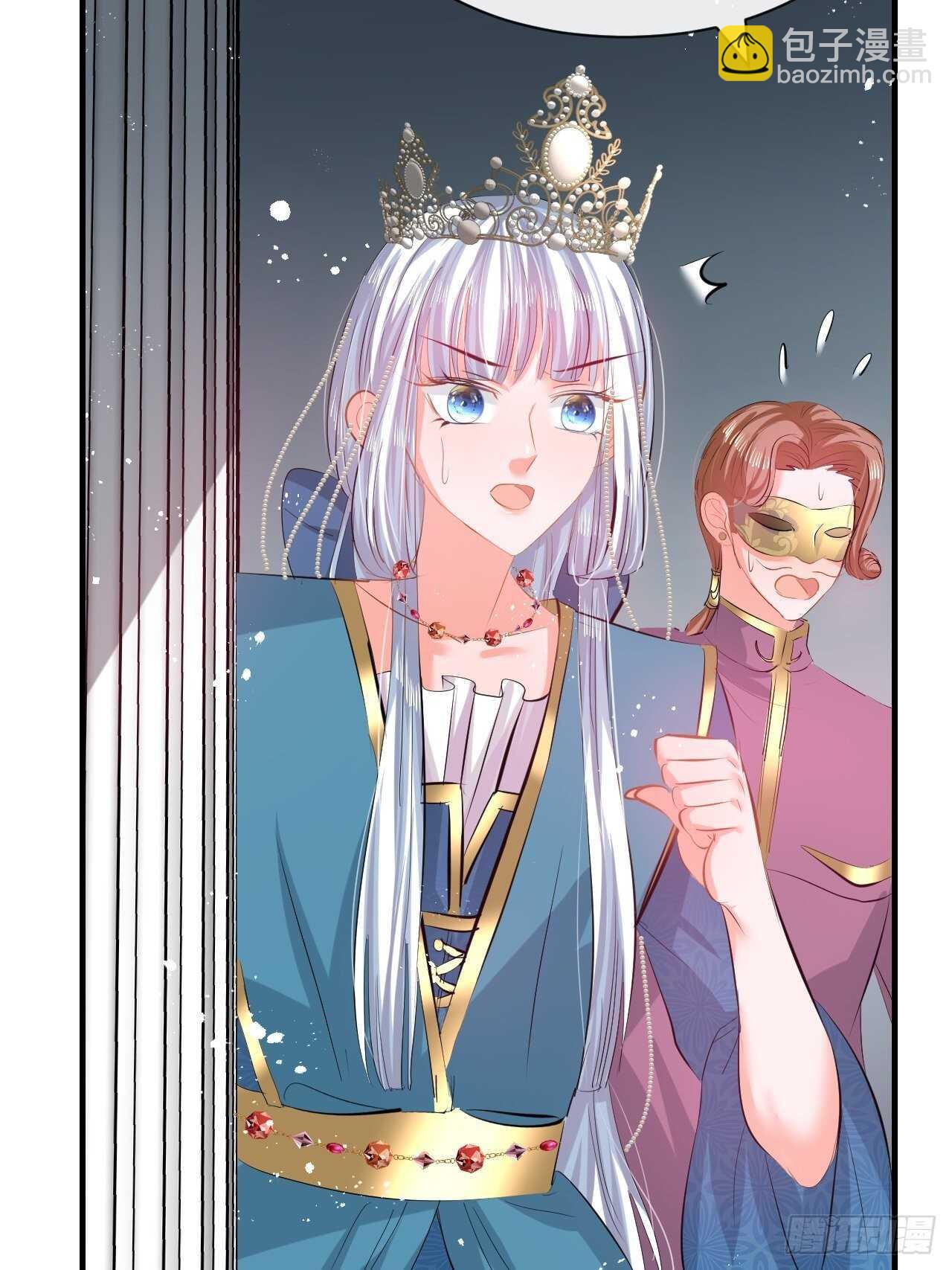 🍚系统之小公主攻略 第53话 逃出生天 第14页