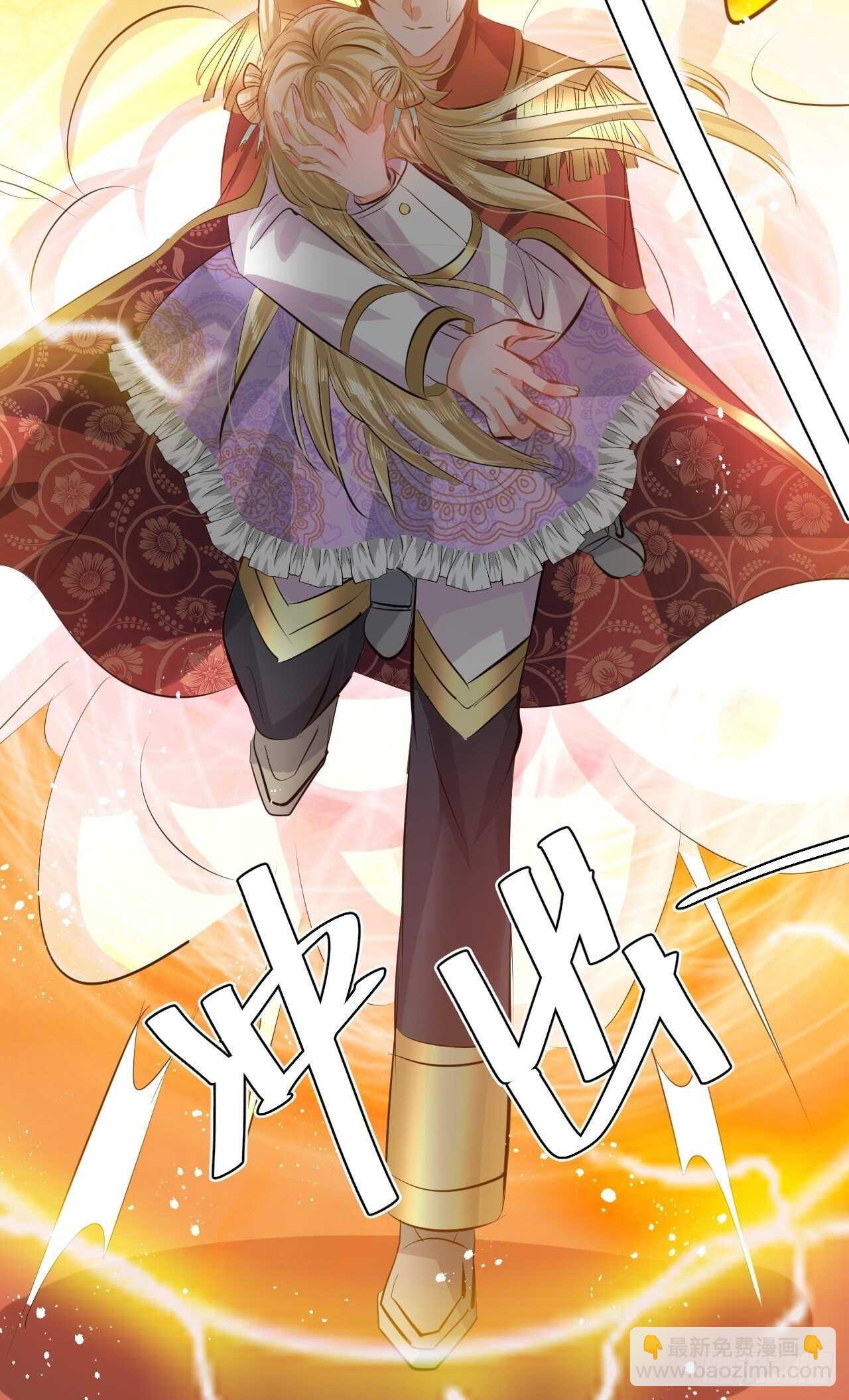🍚系统之小公主攻略 第53话 逃出生天 第20页