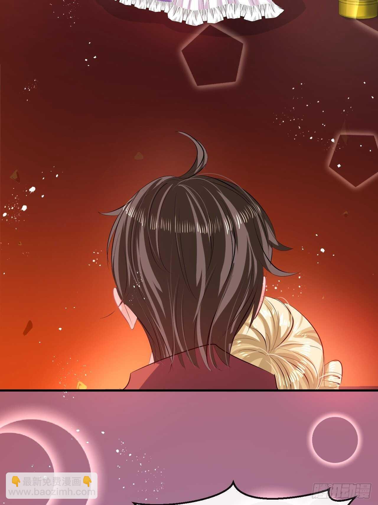 🍚系统之小公主攻略 第53话 逃出生天 第23页