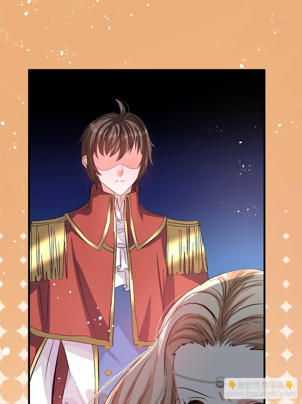 🍚系统之小公主攻略 第55话 我会好好保护你 第11页