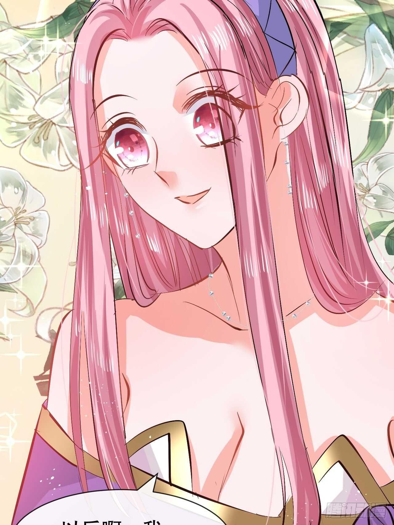 🍚系统之小公主攻略 第55话 我会好好保护你 第26页