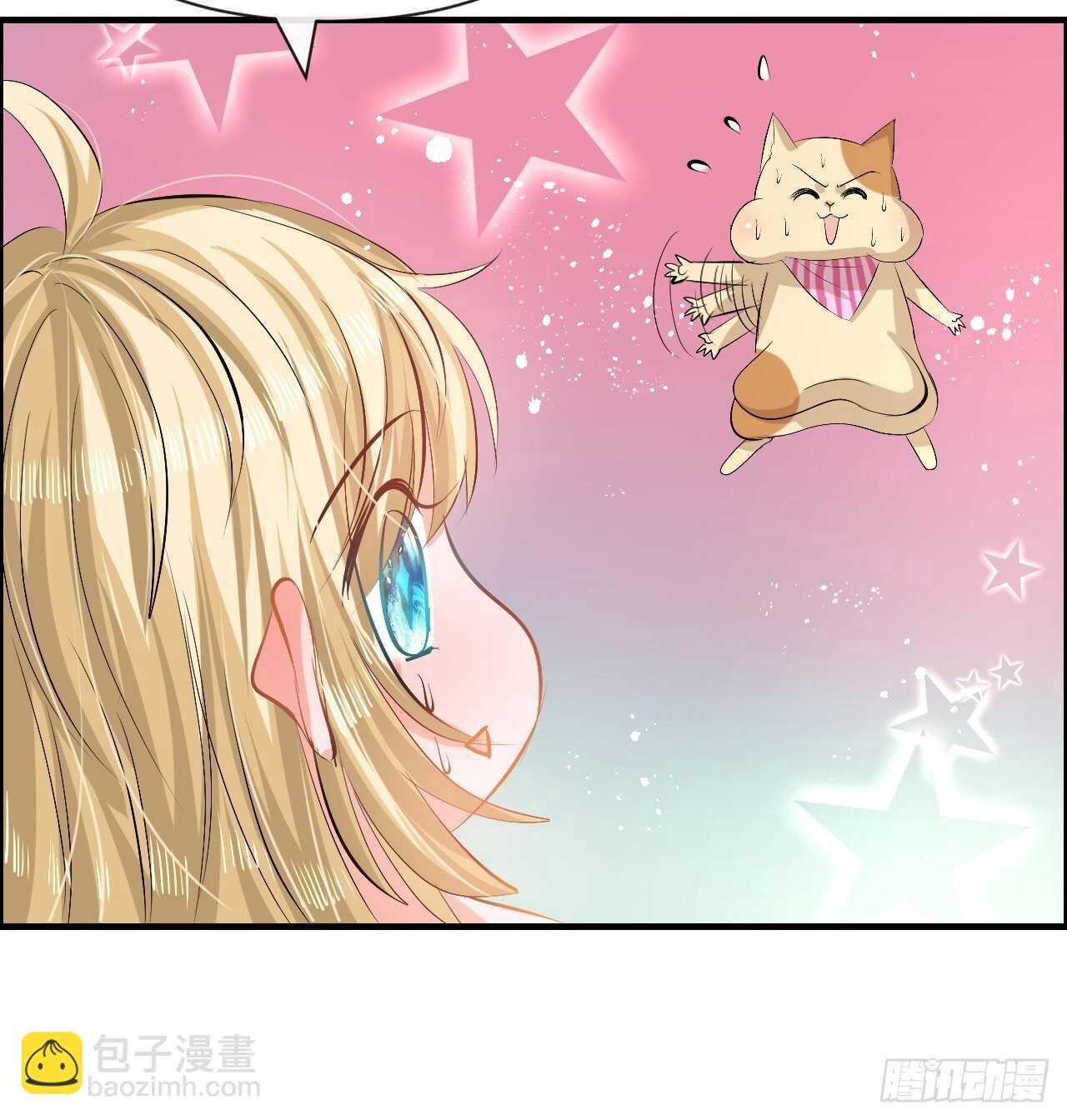 🍚系统之小公主攻略 第57话 父王的僚机 第28页