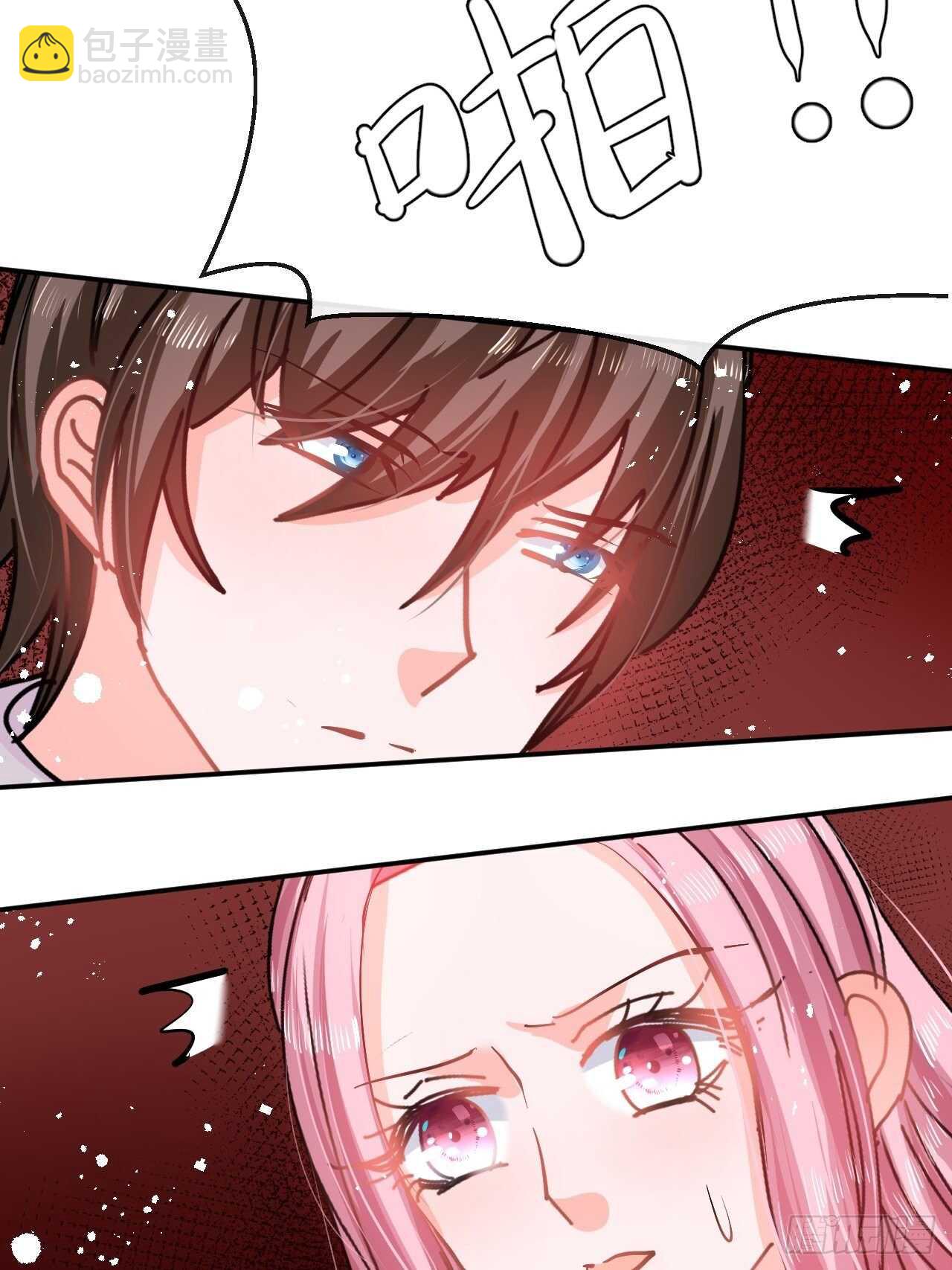 🍚系统之小公主攻略 第59话 出来吧！系统！ 第21页