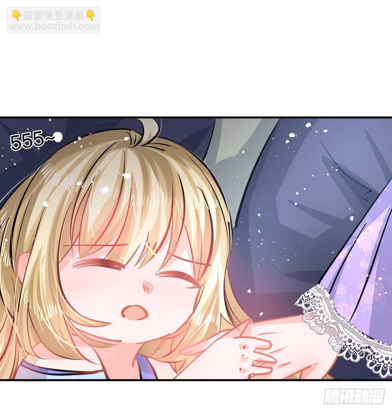 🍚系统之小公主攻略 第59话 出来吧！系统！ 第28页