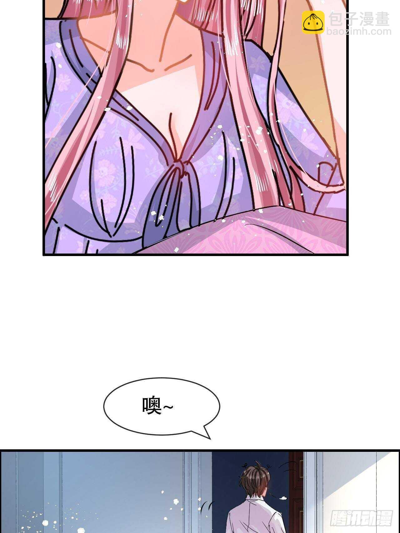 🍚系统之小公主攻略 第59话 出来吧！系统！ 第33页