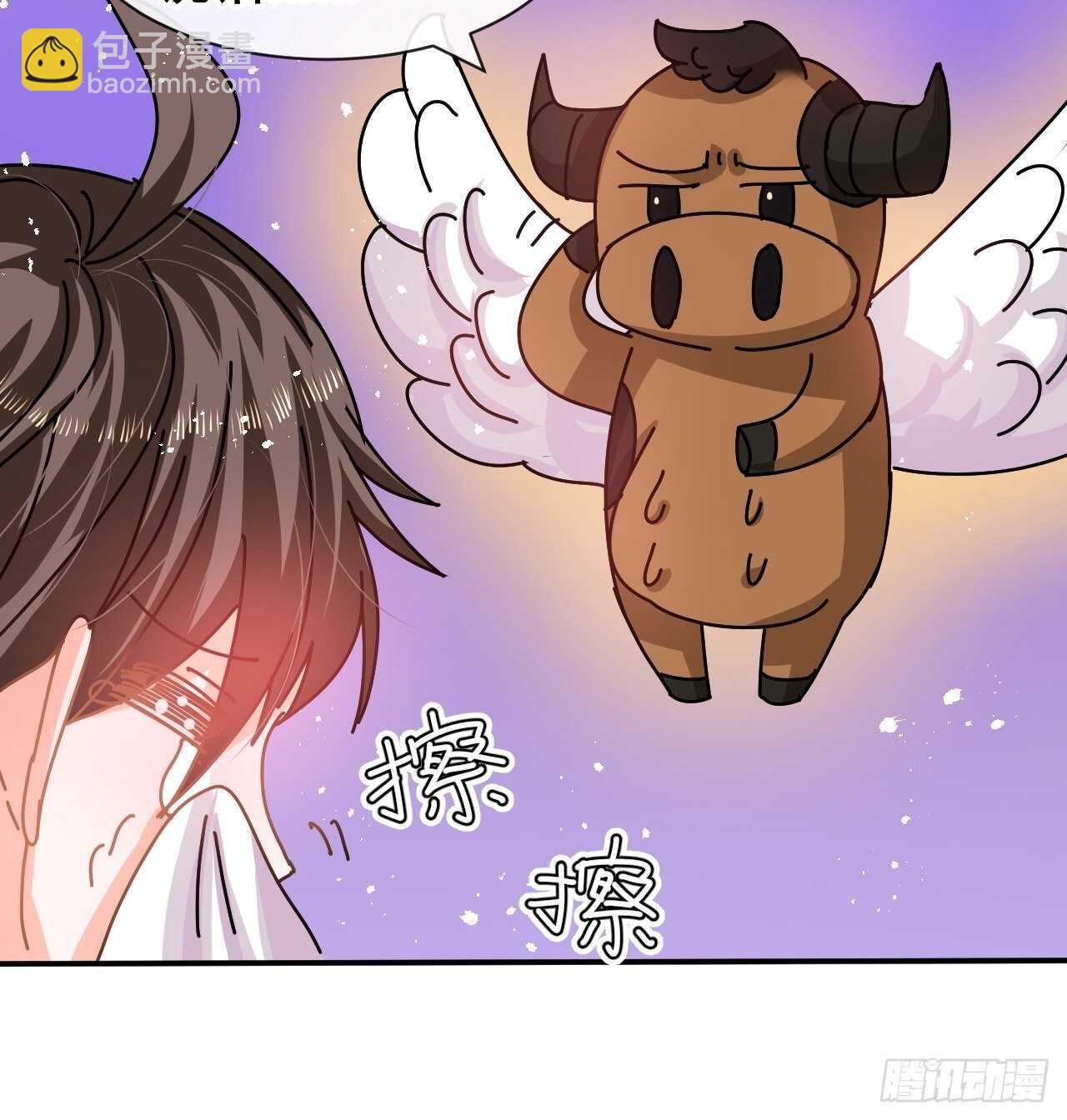 🍚系统之小公主攻略 第61话 憨憨老爸的经历 第23页