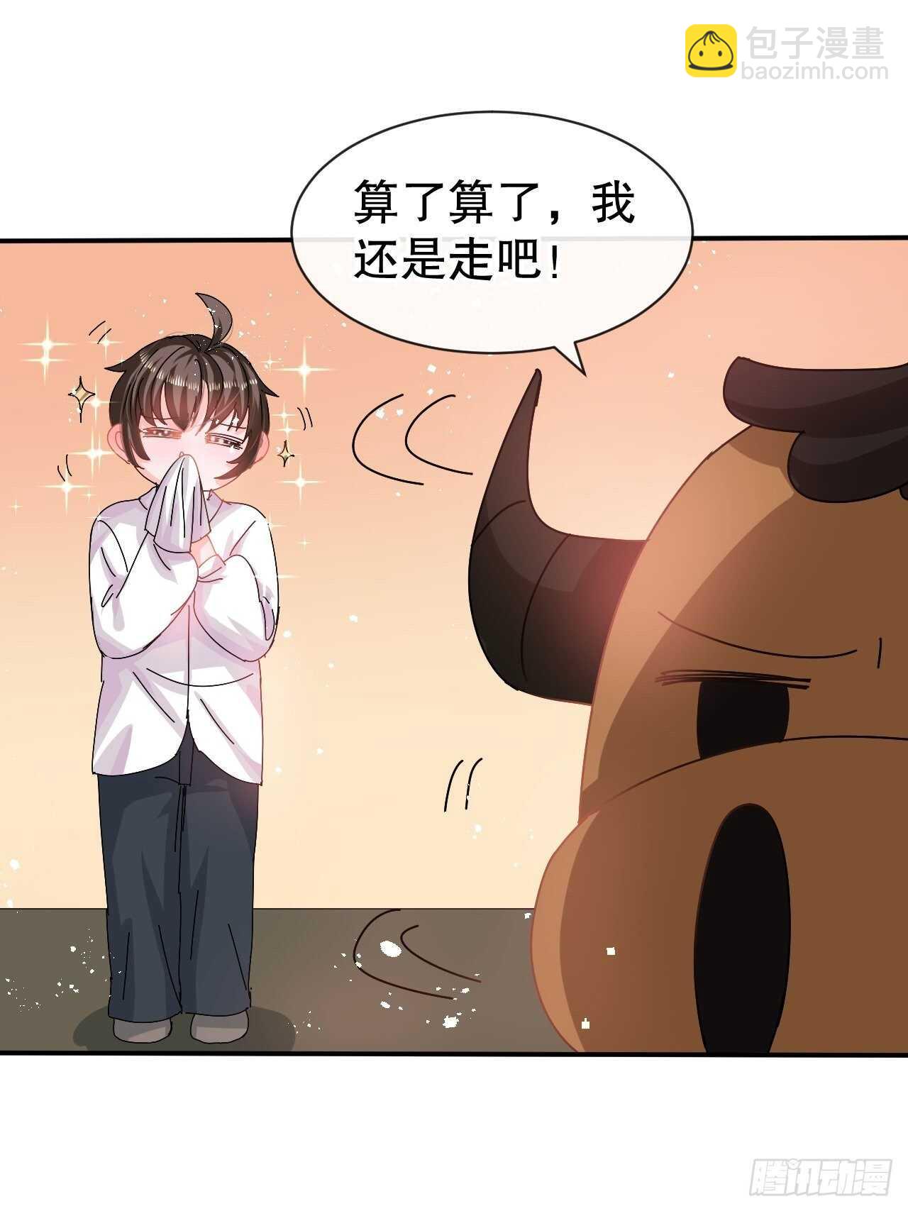 🍚系统之小公主攻略 第61话 憨憨老爸的经历 第24页