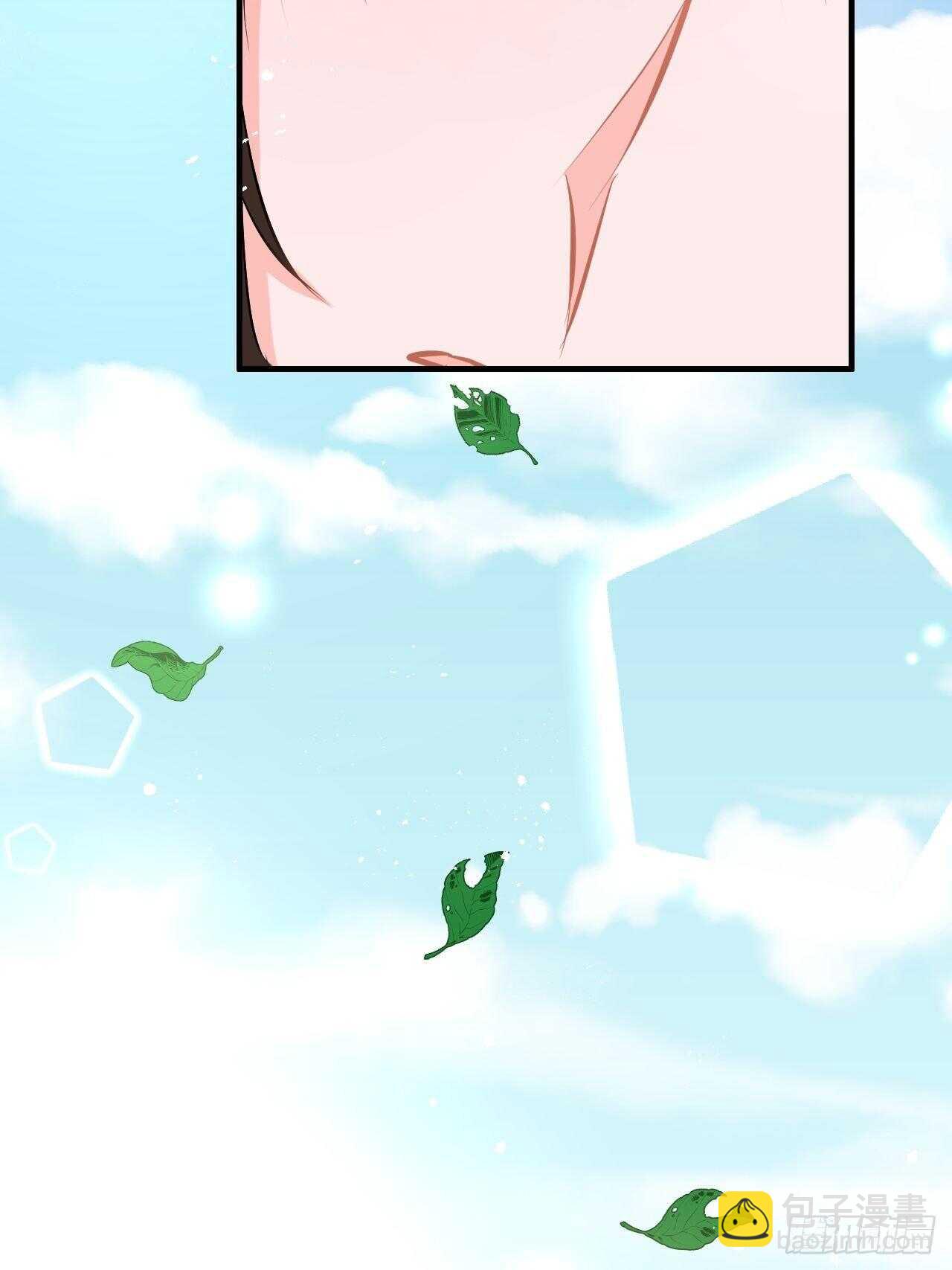 🍚系统之小公主攻略 第63话 还不出手？ 第26页