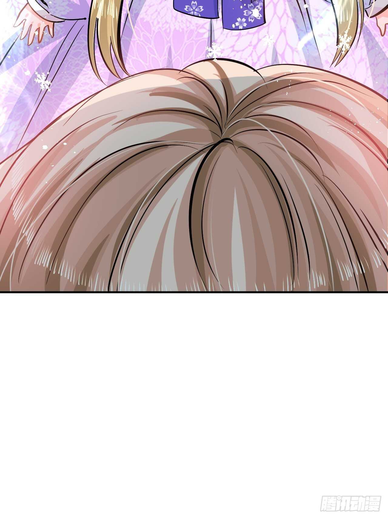 🍚系统之小公主攻略 第63话 还不出手？ 第35页