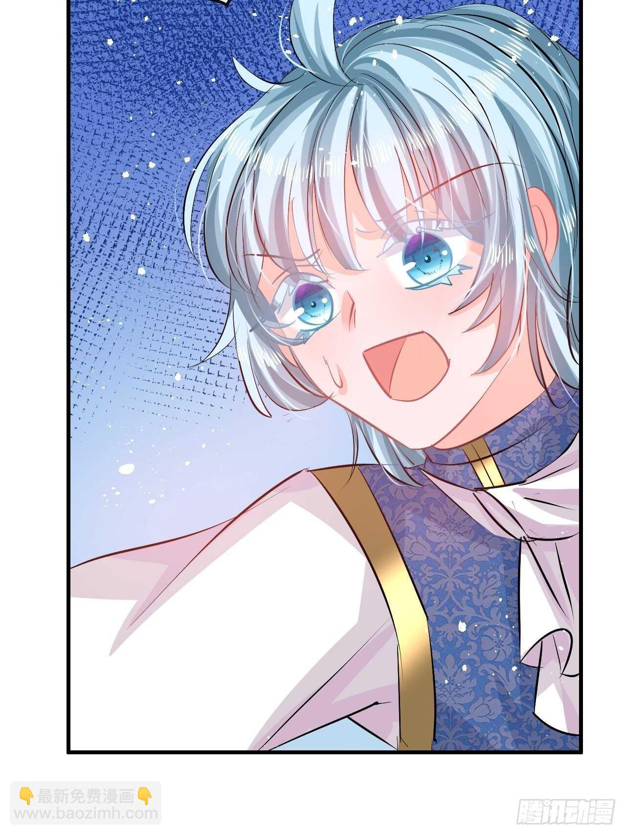 🍚系统之小公主攻略 第63话 还不出手？ 第8页