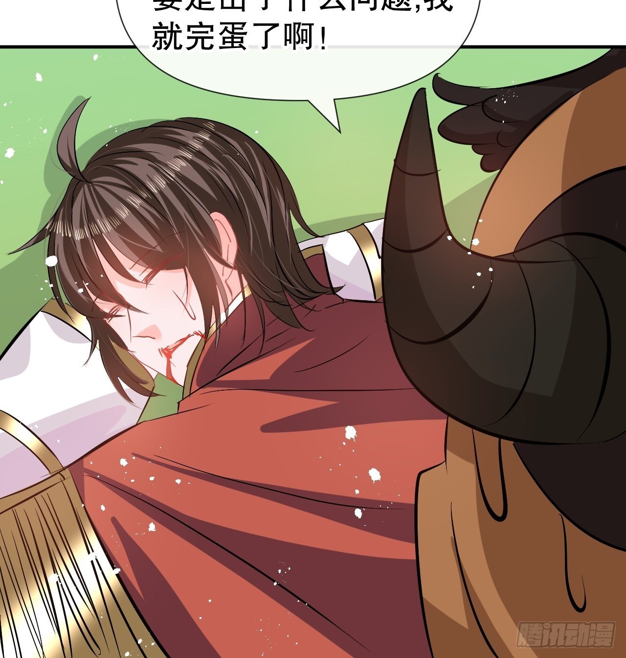 🍚系统之小公主攻略 第67话 父王，你怎么了 第19页