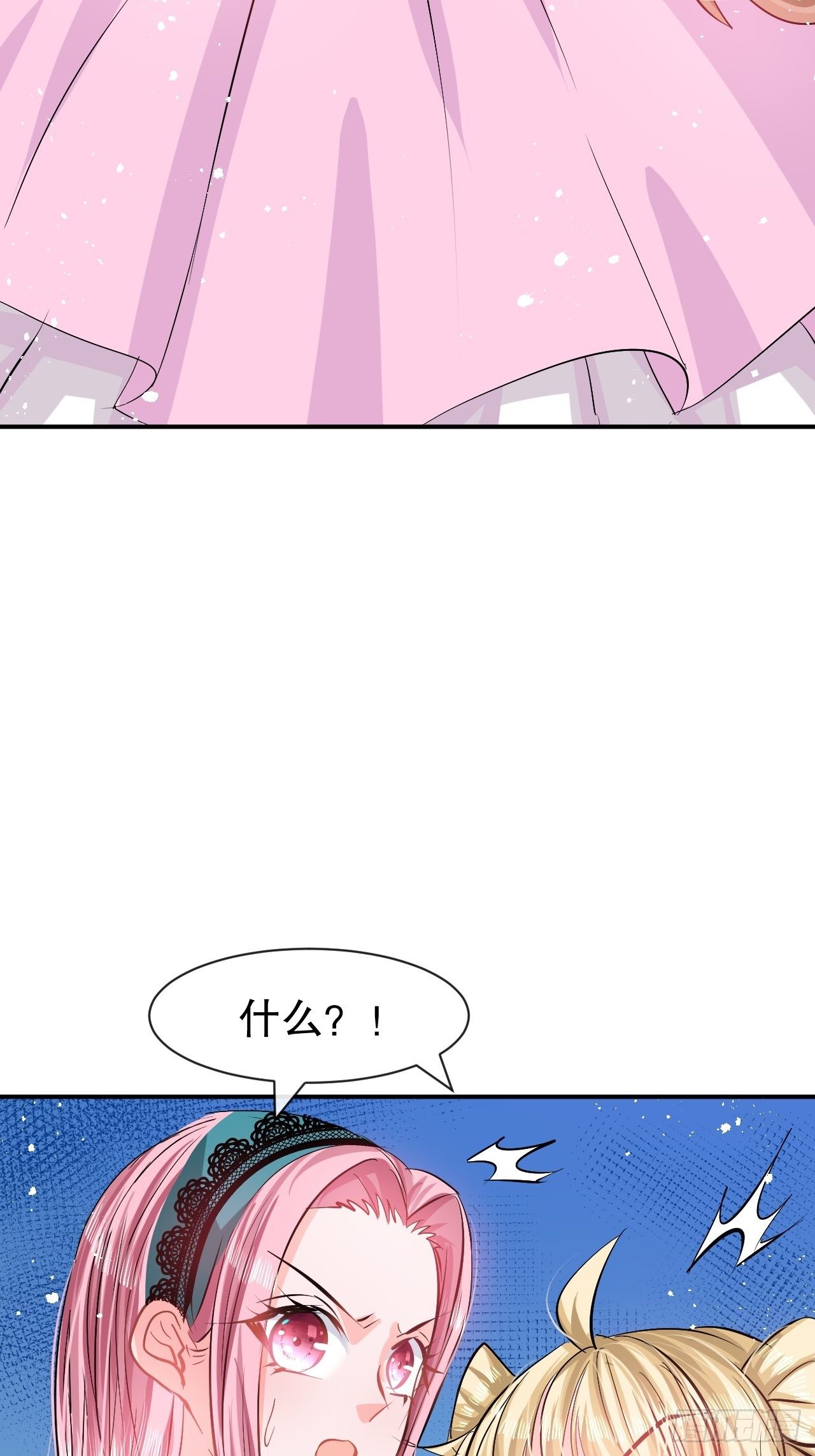 🍚系统之小公主攻略 第67话 父王，你怎么了 第39页