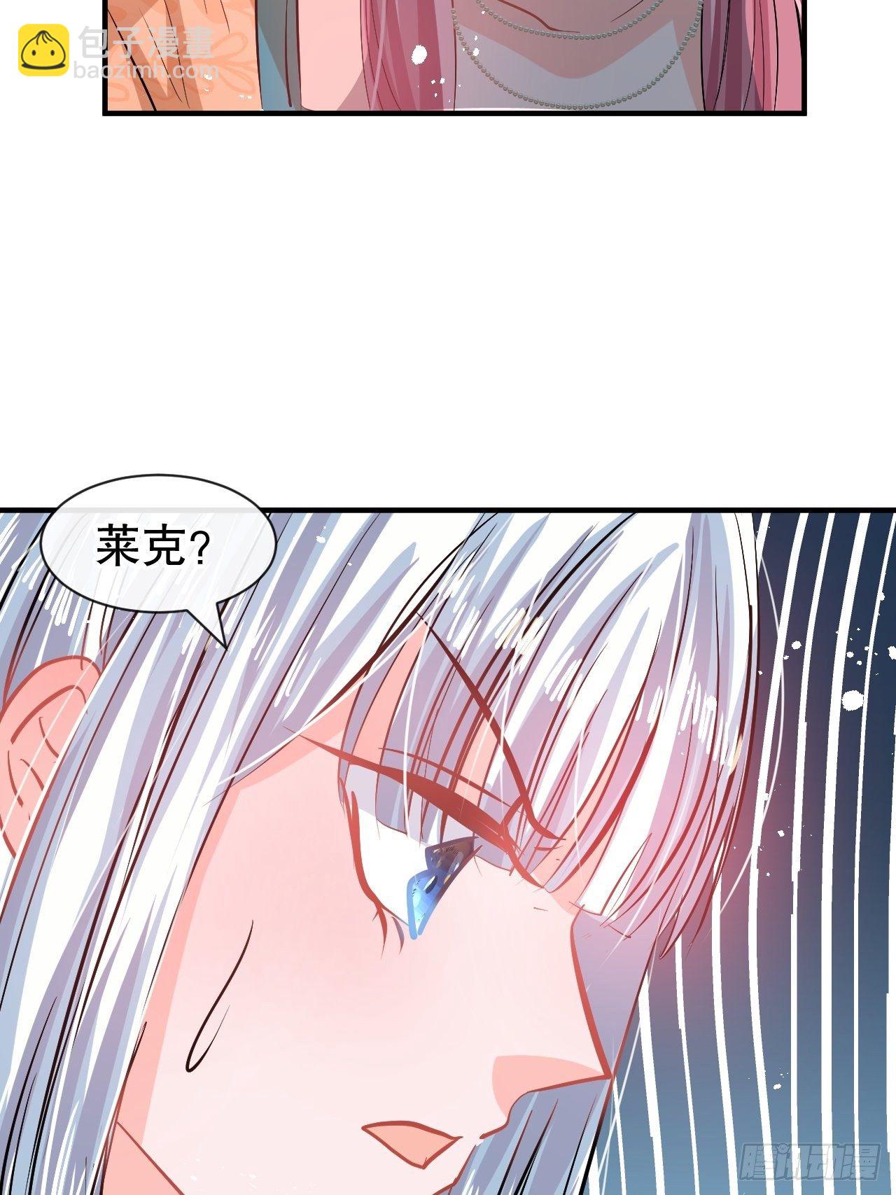 🍚系统之小公主攻略 第69话 我不许你死 第13页