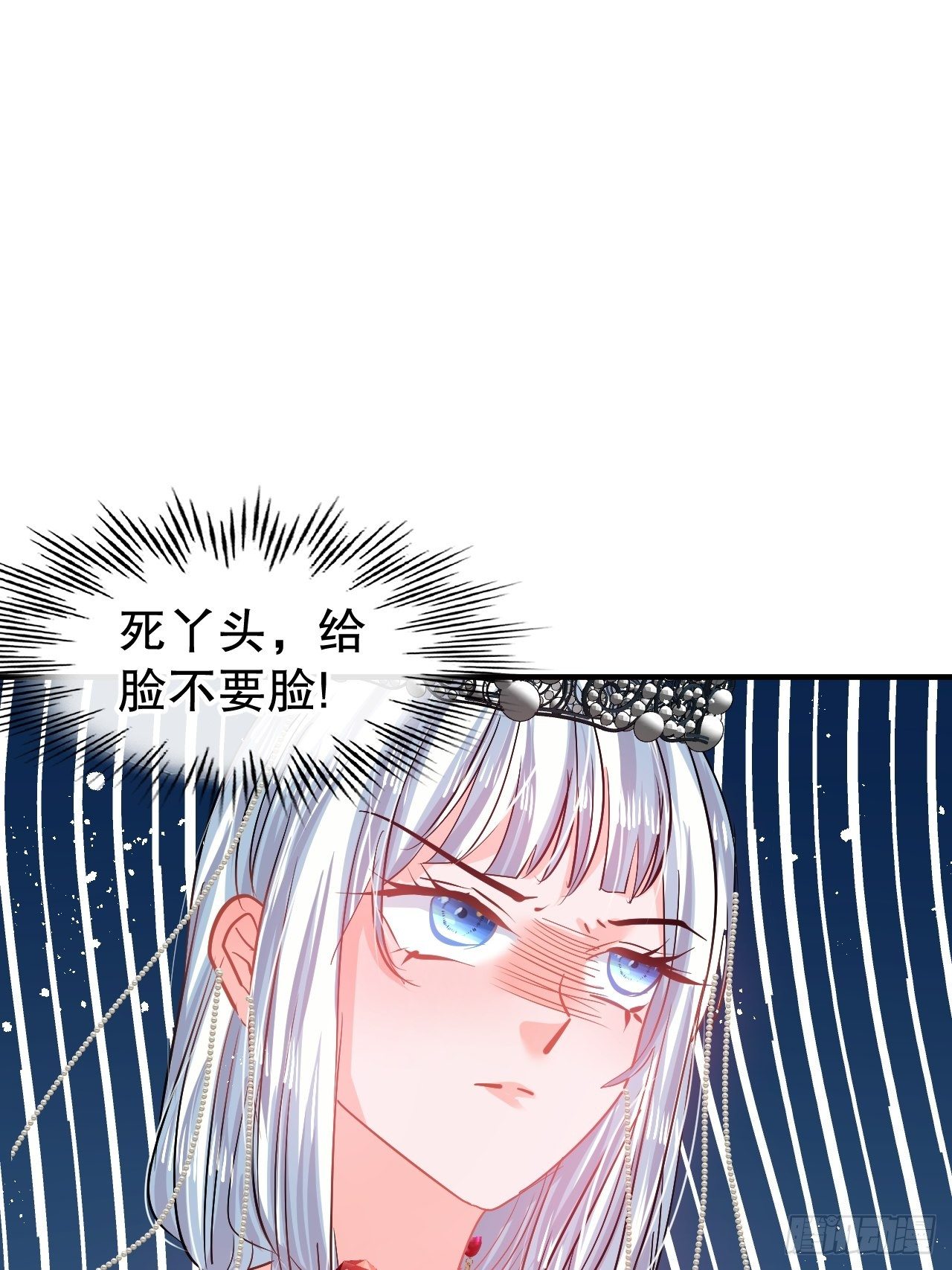 🍚系统之小公主攻略 第69话 我不许你死 第29页