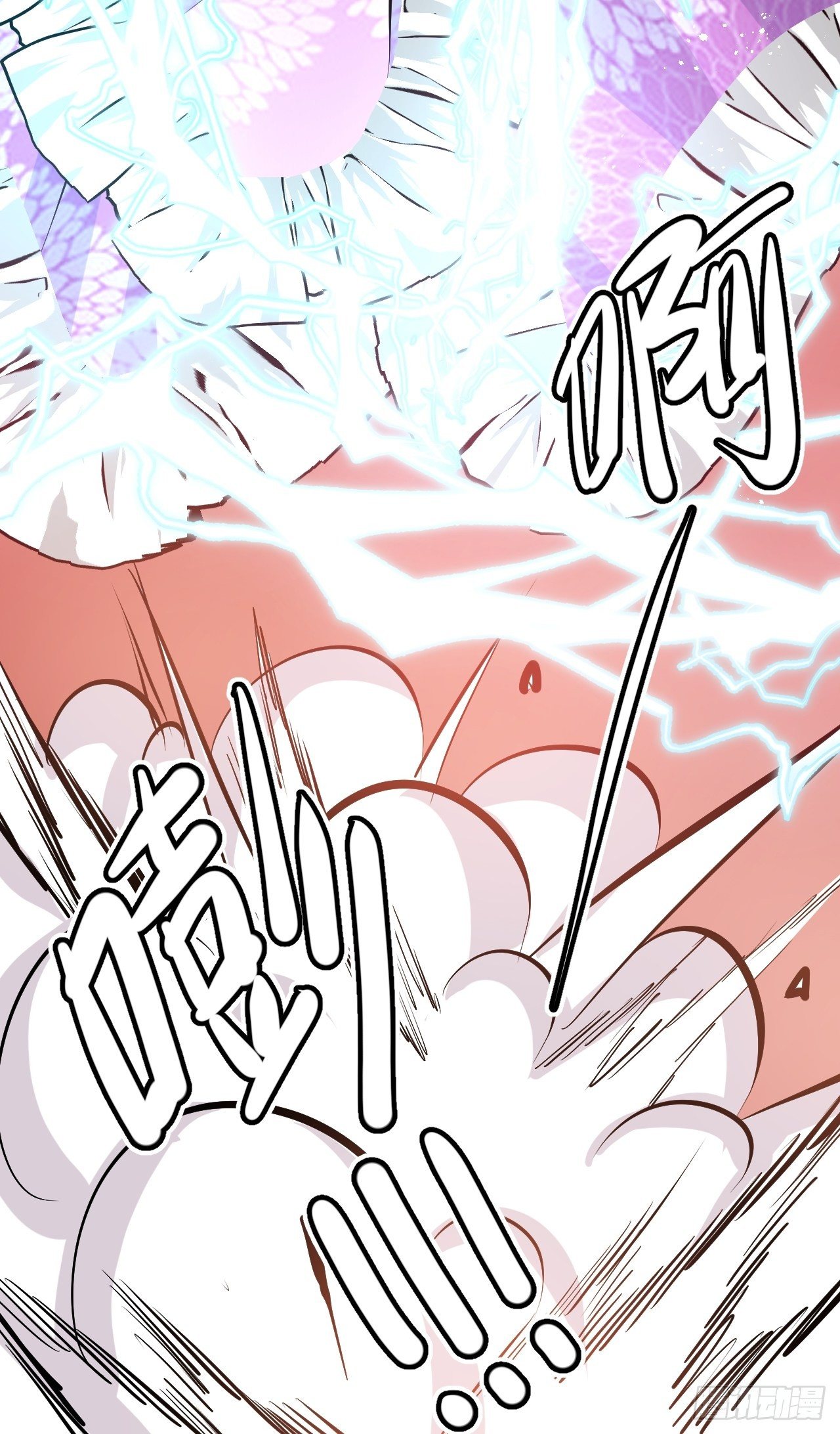 🍚系统之小公主攻略 第69话 我不许你死 第39页