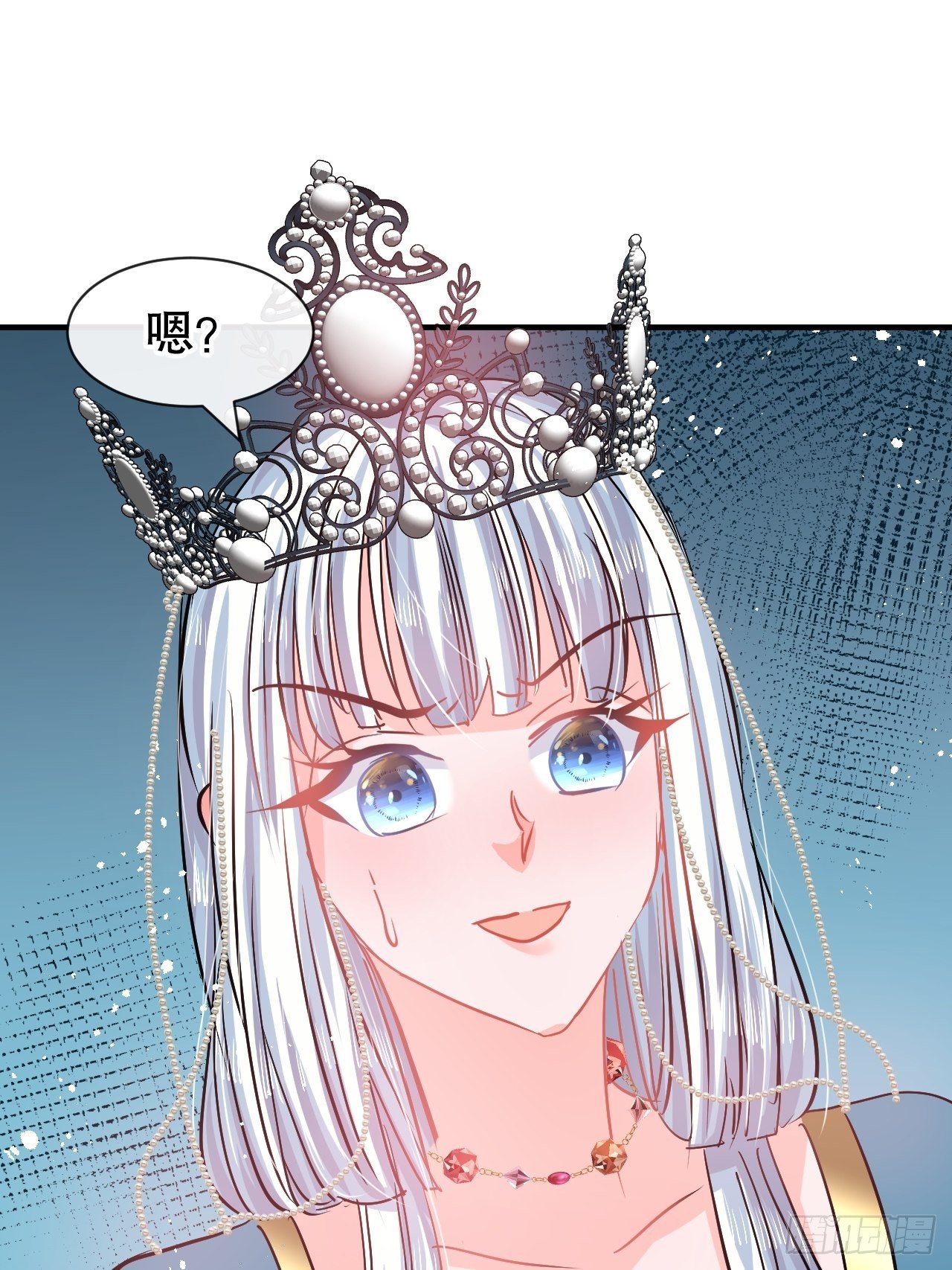 🍚系统之小公主攻略 第69话 我不许你死 第8页