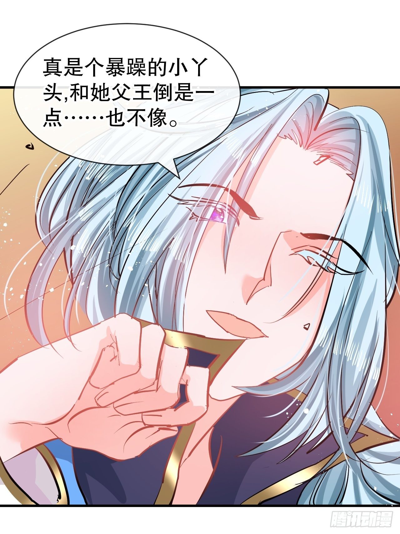 🍚系统之小公主攻略 第71话 莱克国王的出现 第11页